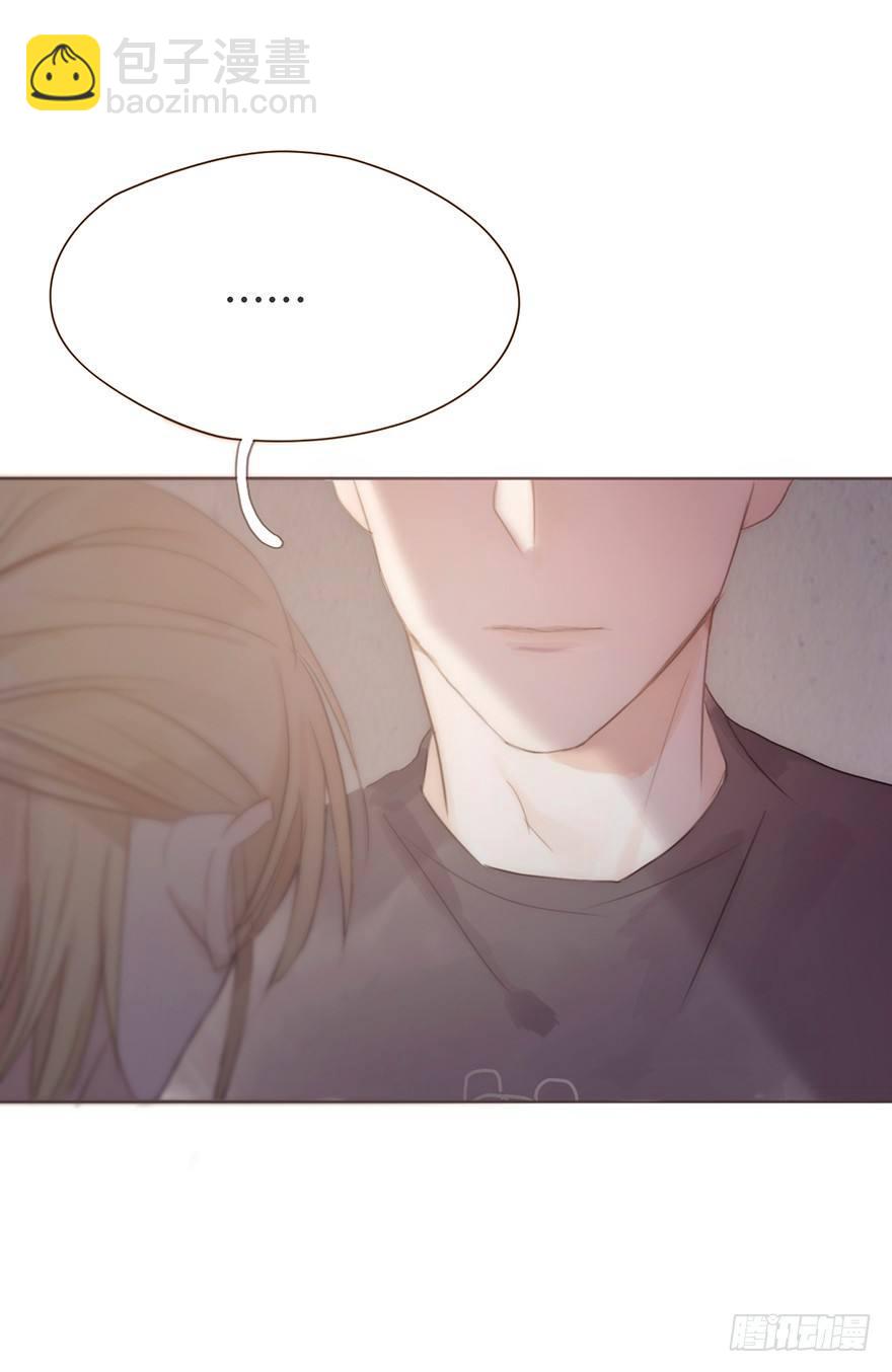 我的美人（十二）(1/2)-第37话