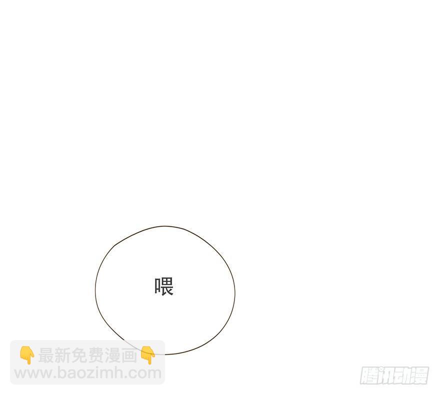 我的美人（十二）(1/2)-第37话