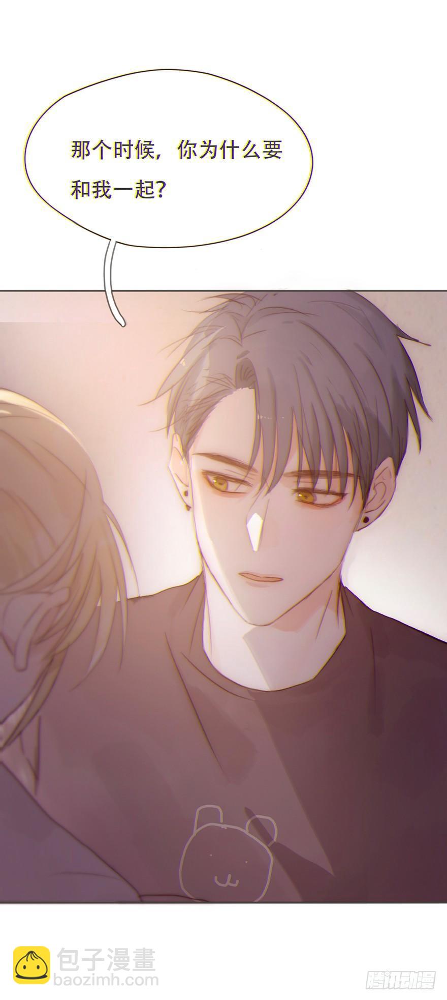 我的美人（十二）(1/2)-第37话