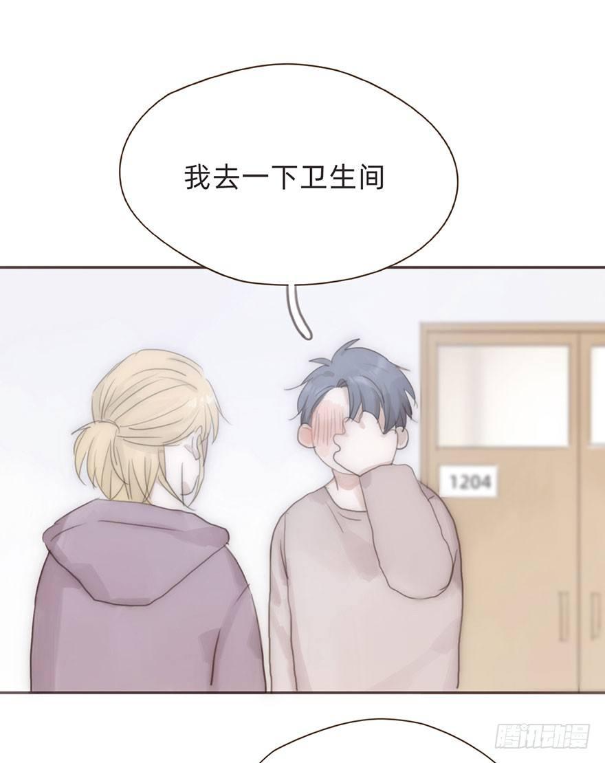 我的美人（十六）(1/2)-第41话