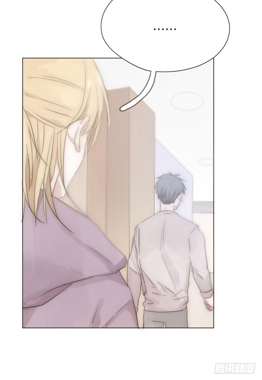 我的美人（十六）(1/2)-第41话