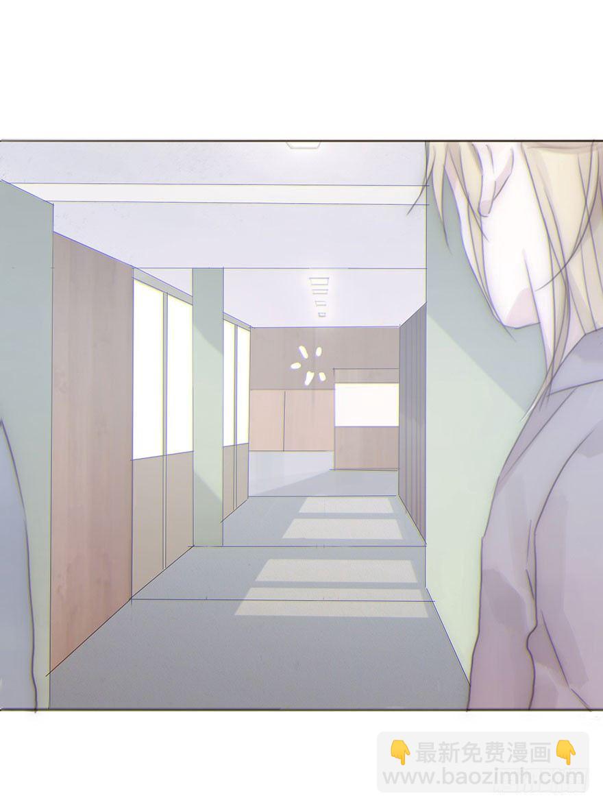 我的美人（十六）(1/2)-第41话