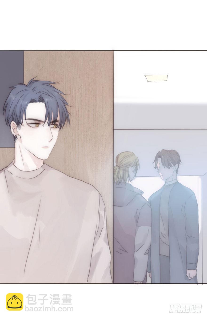 我的美人（十六）(1/2)-第41话