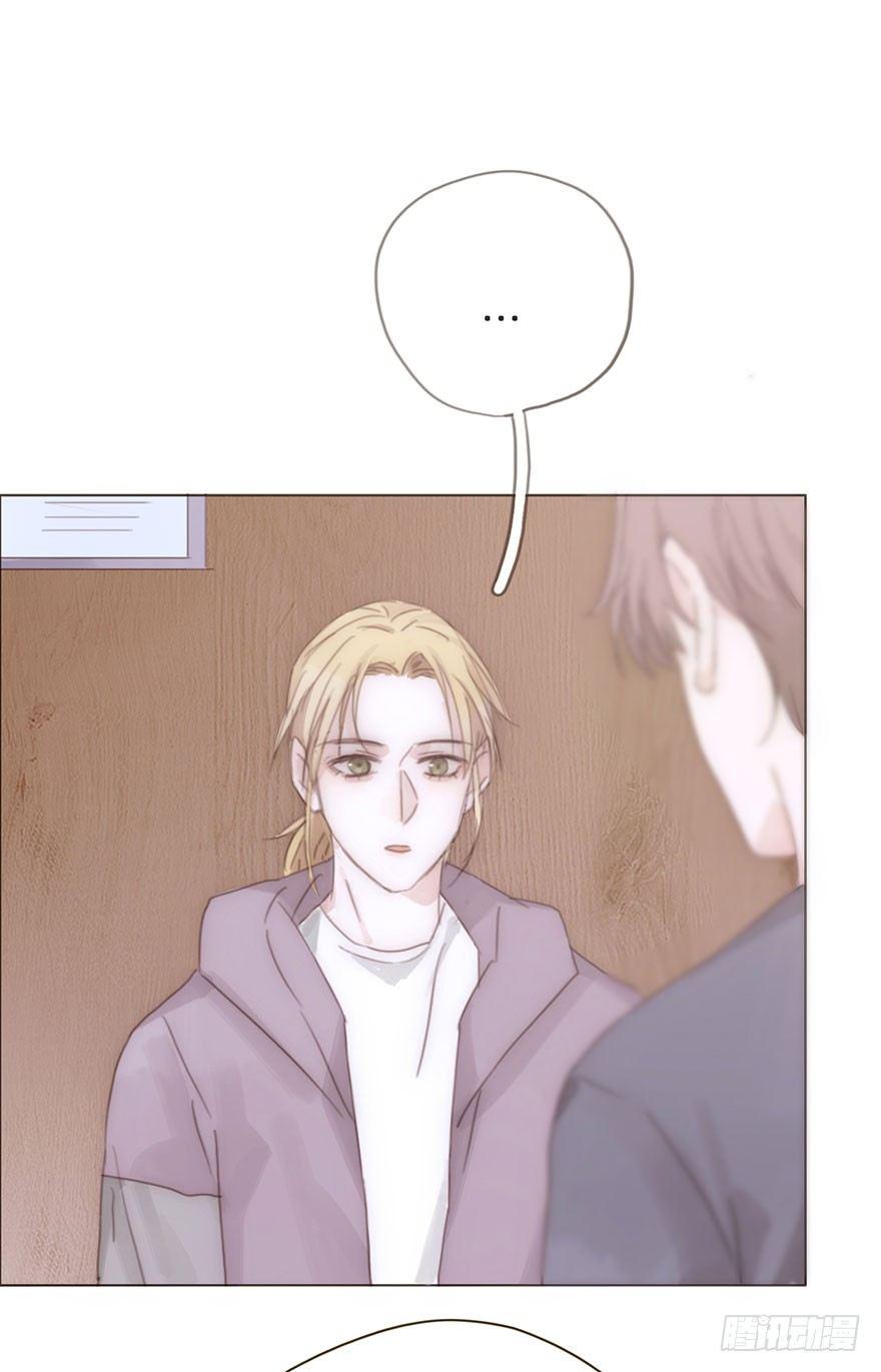 我的美人（十六）(1/2)-第41话