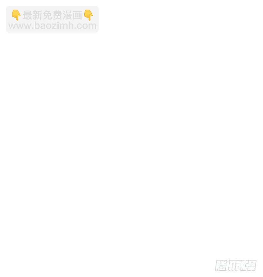 我的美人（十九）(1/2)-第45话