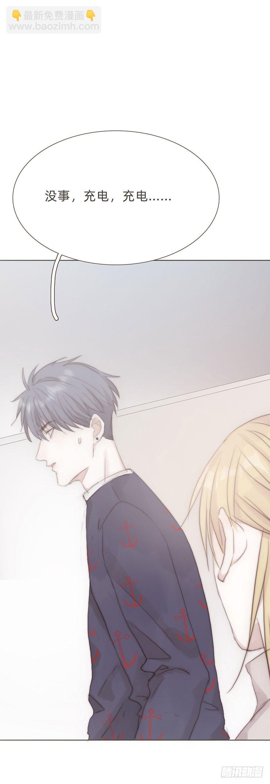 我的美人（十九）(1/2)-第45话