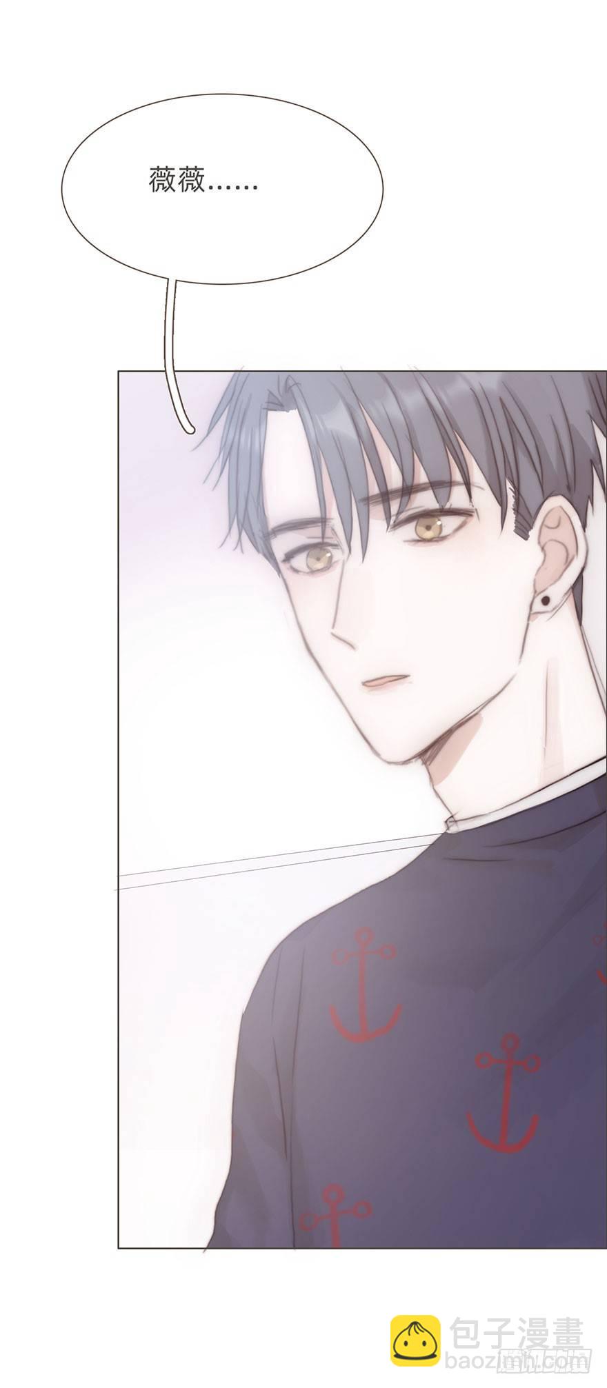 我的美人（十九）(1/2)-第45话