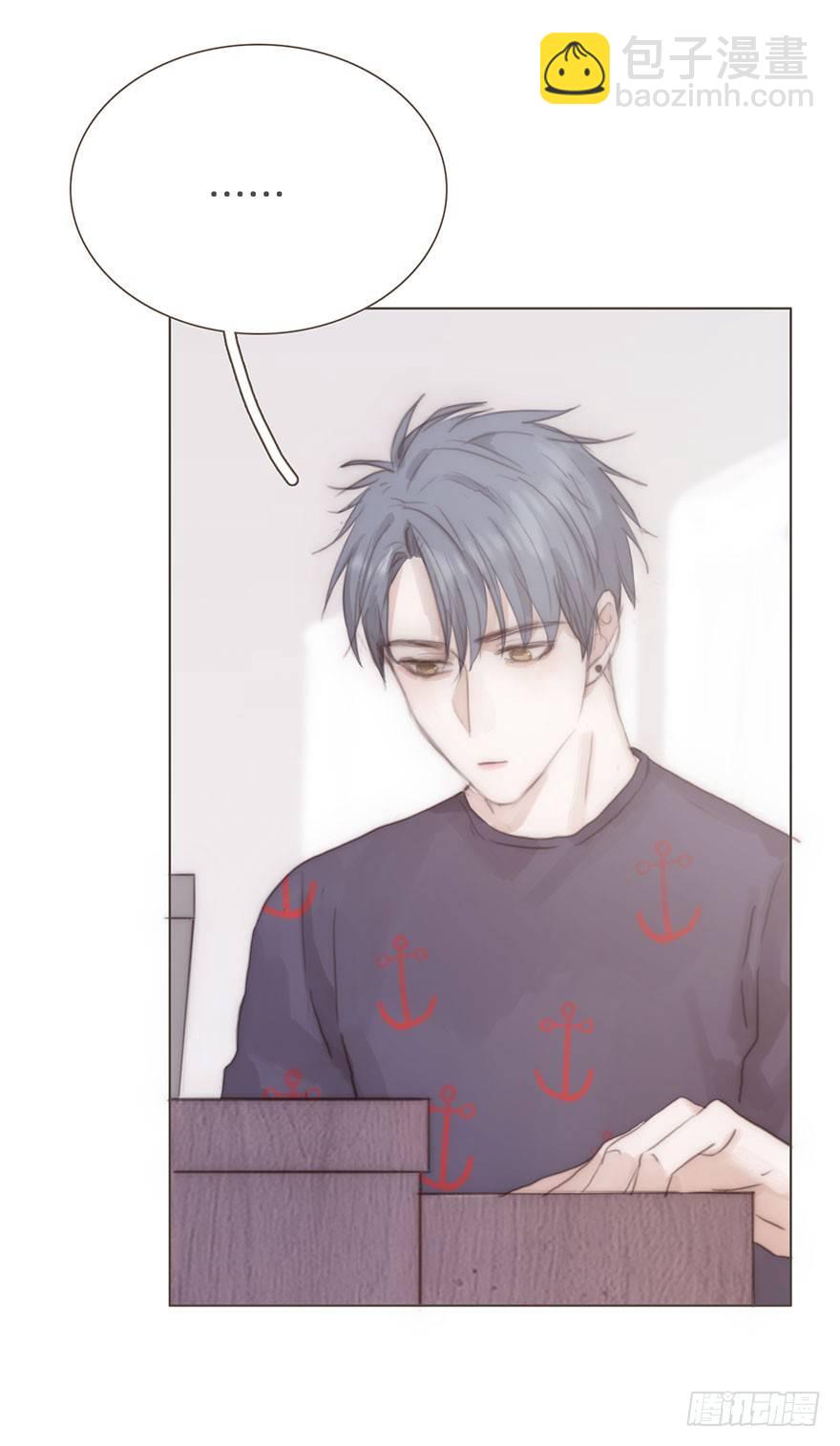 我的美人（十九）(1/2)-第45话