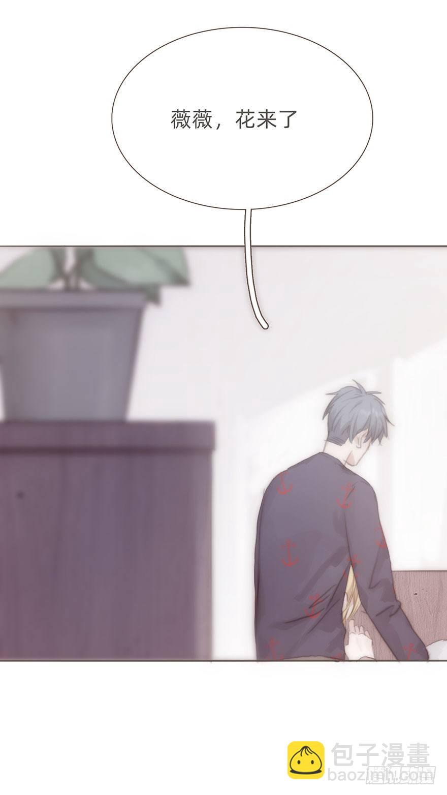 我的美人（十九）(1/2)-第45话