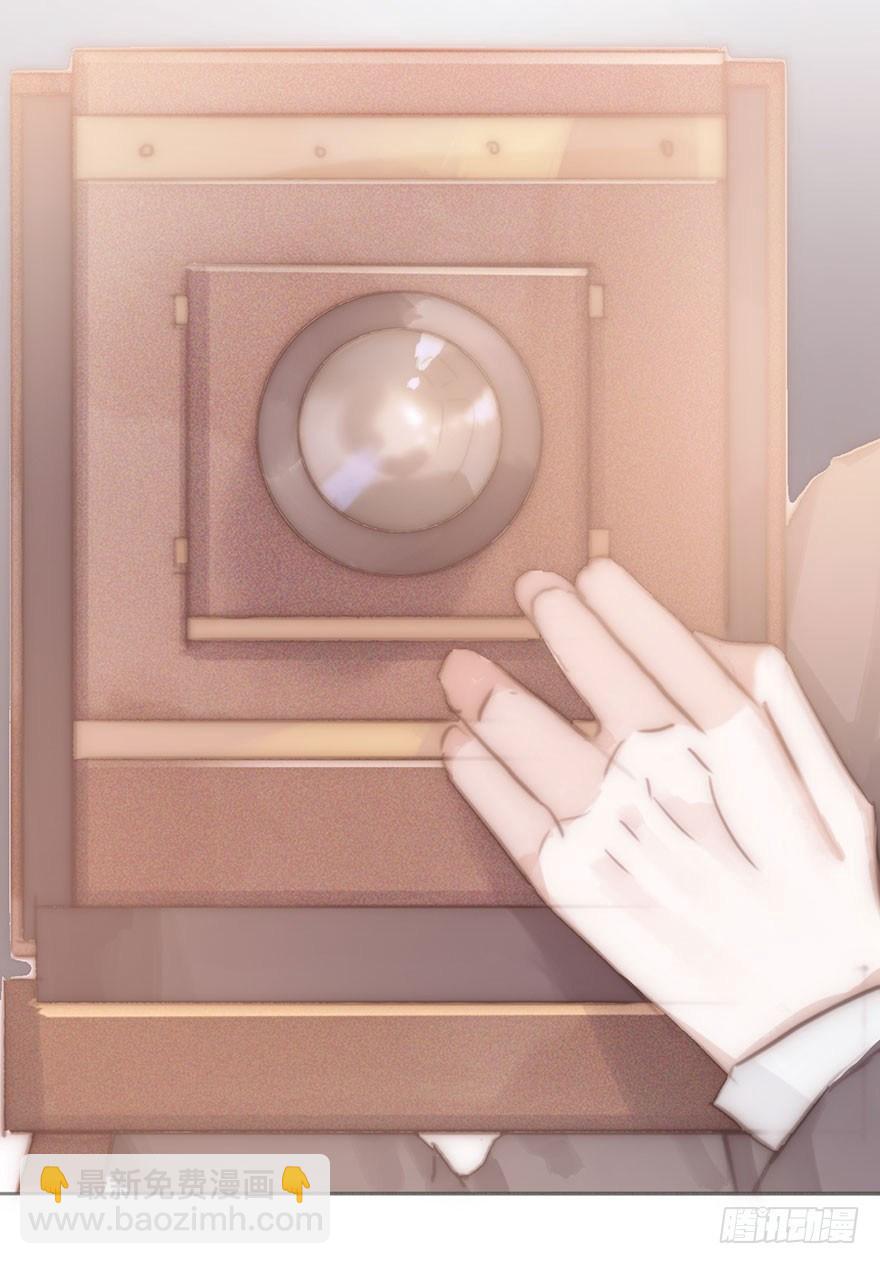 我的美人（十九）(1/2)-第45话