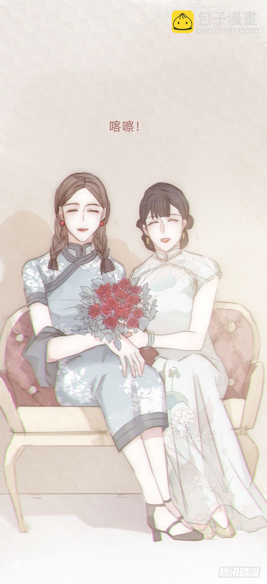 我的美人（十九）(1/2)-第45话