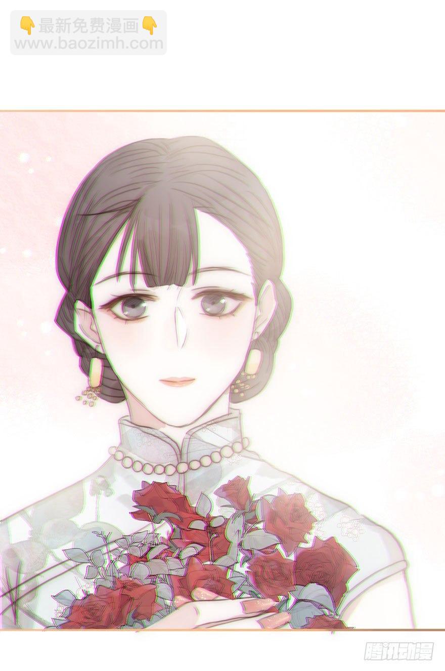 我的美人（十九）(1/2)-第45话