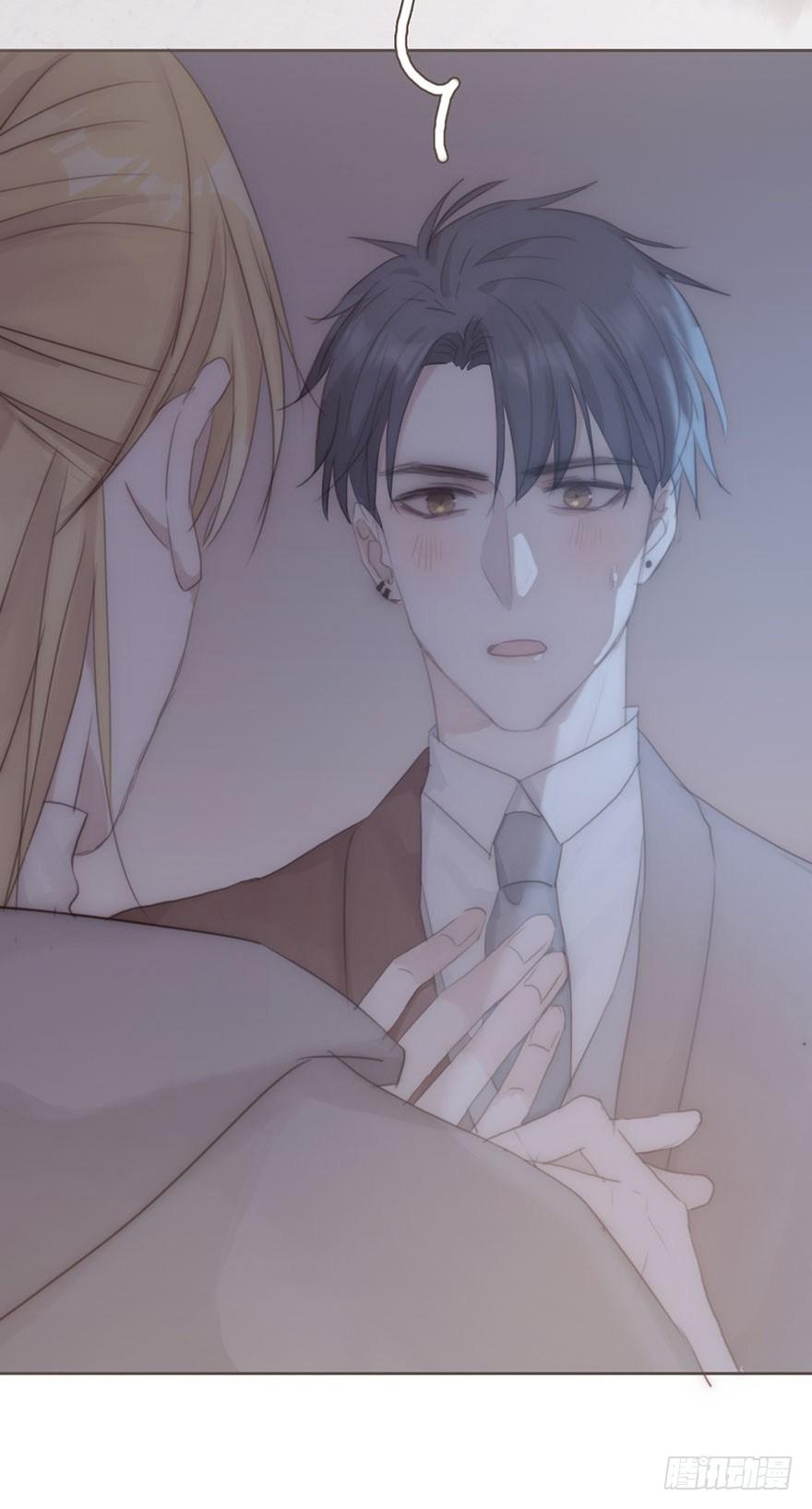 我的美人（十九）(1/2)-第45话