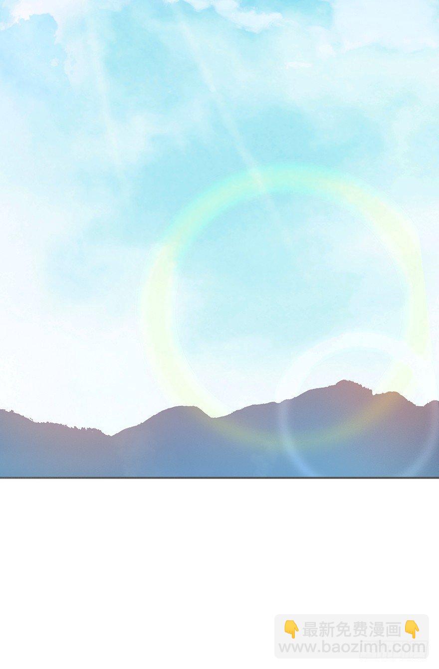 我的美人（二十）(1/3)-第47话