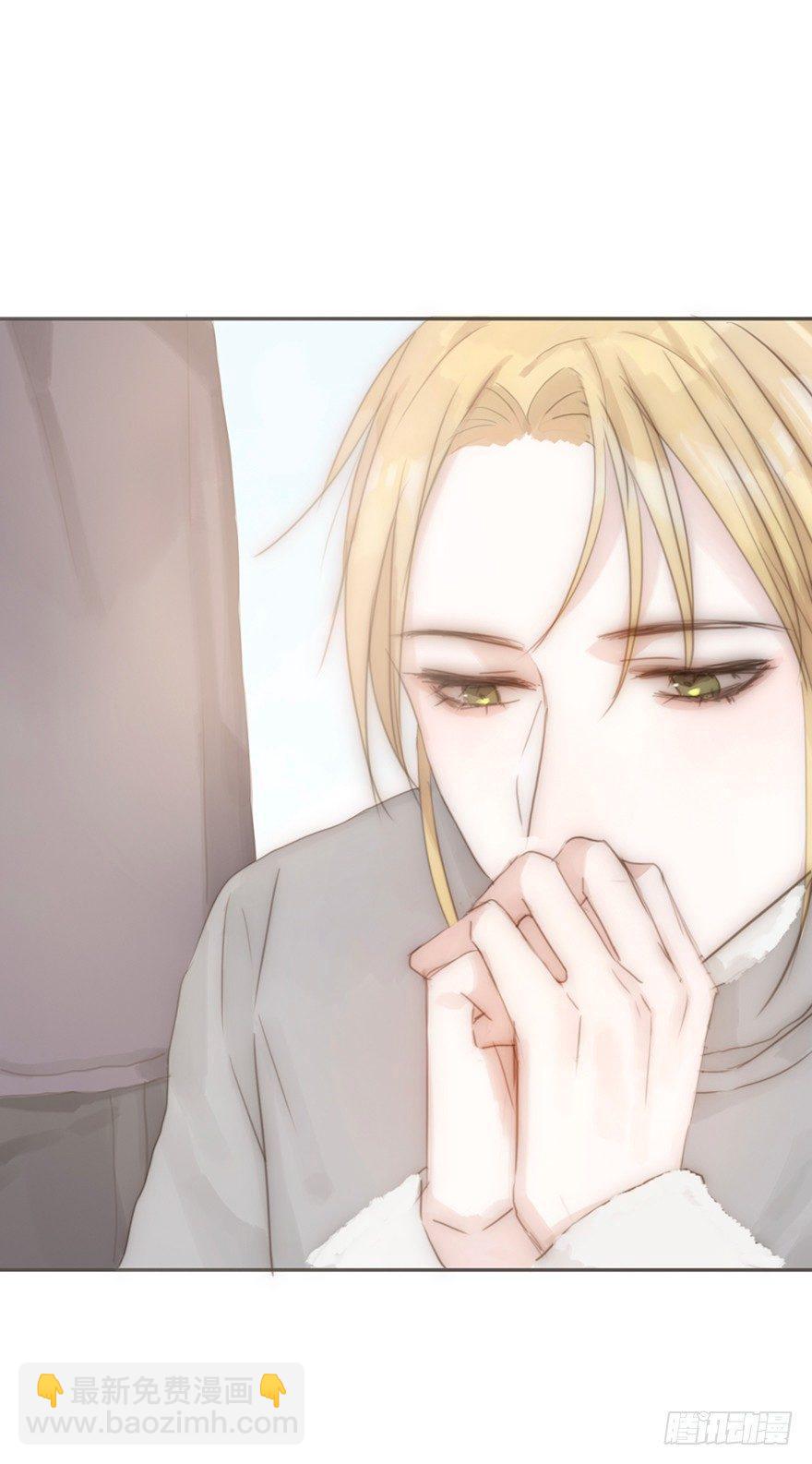 我的美人（二十）(1/3)-第47话