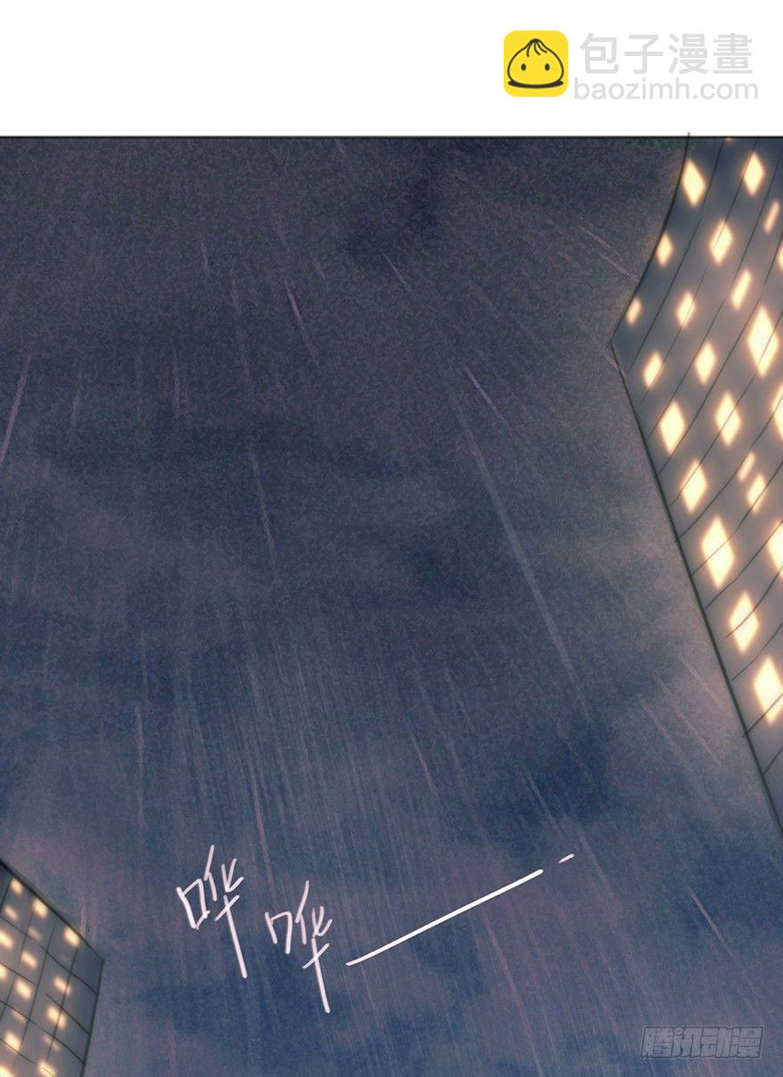 蜜糖陷阱（三）(1/2)-第51话