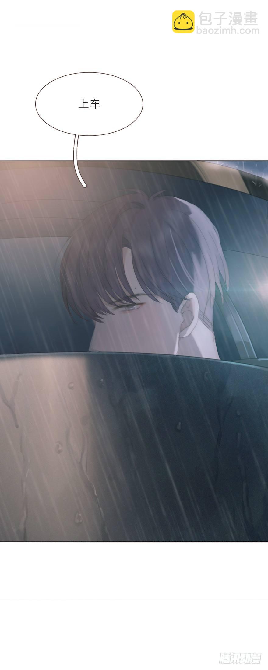 蜜糖陷阱（三）(1/2)-第51话