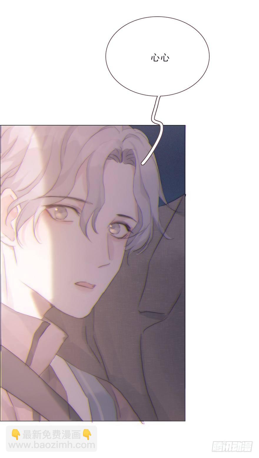 蜜糖陷阱（三）(1/2)-第51话