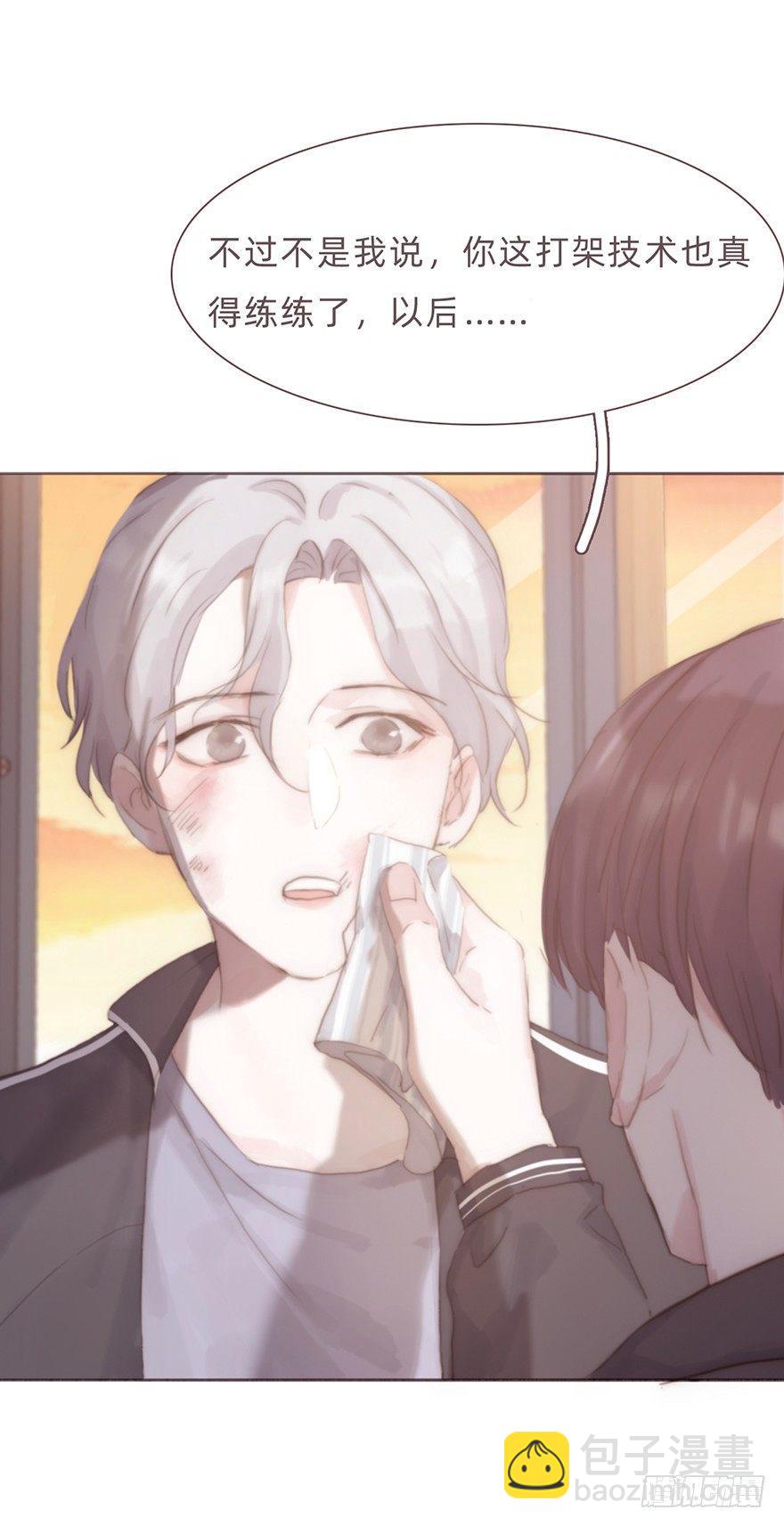 蜜糖陷阱（五）(1/2)-第53话