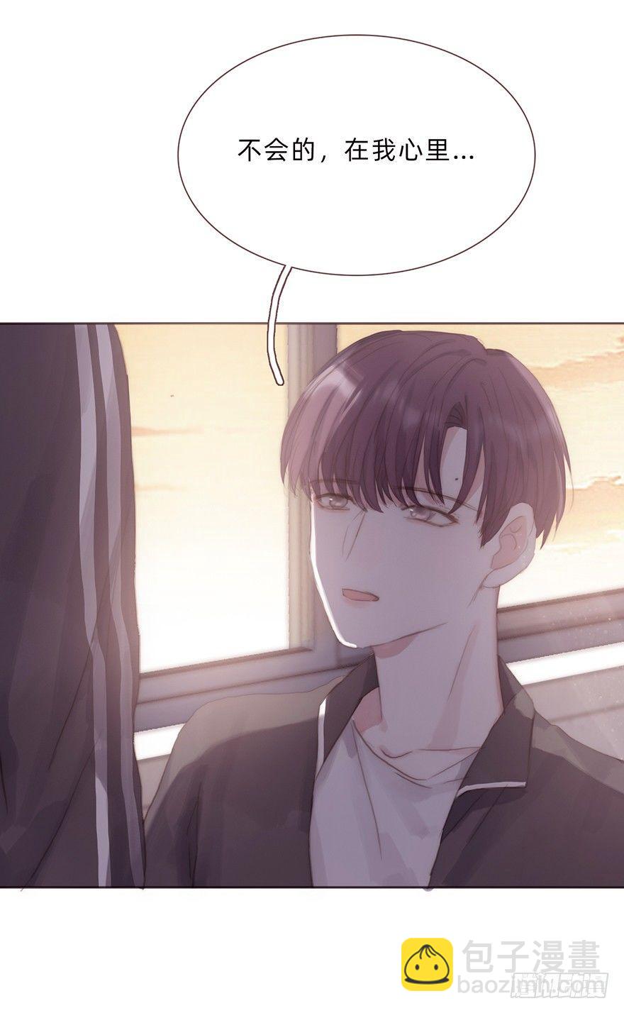 蜜糖陷阱（五）(1/2)-第53话