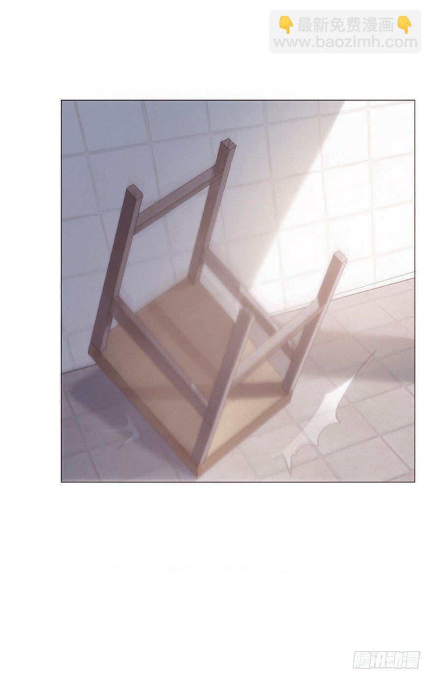 蜜糖陷阱（五）(1/2)-第53话