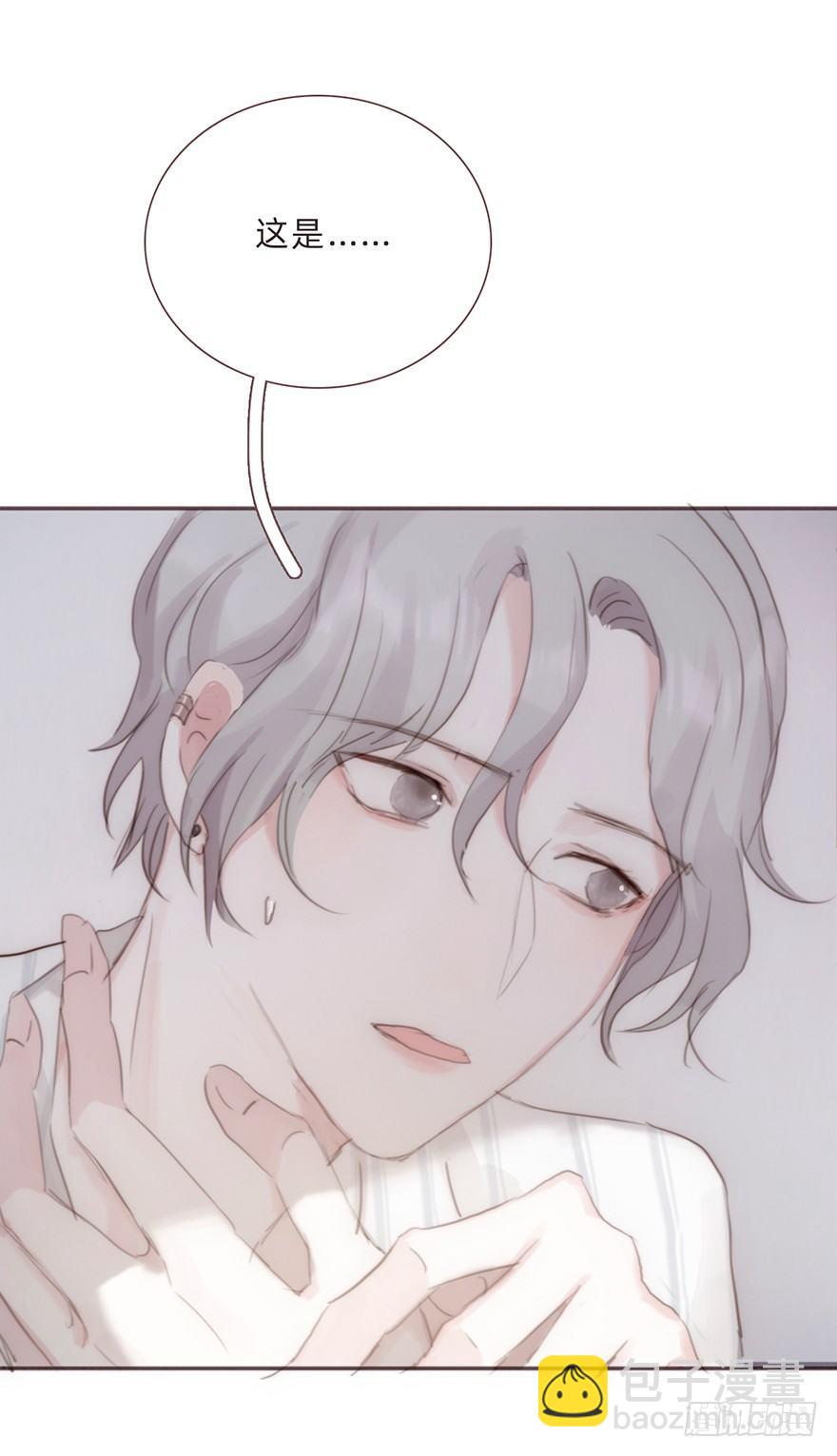 蜜糖陷阱（五）(1/2)-第53话