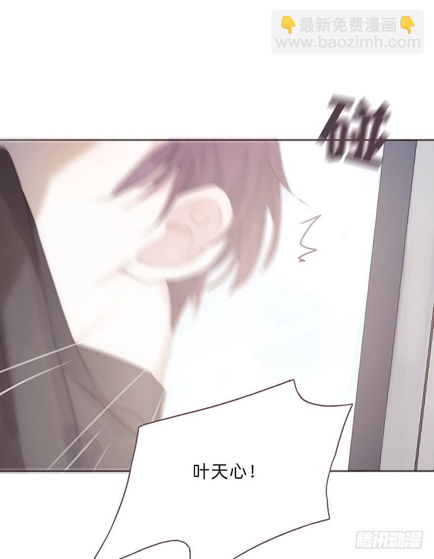 蜜糖陷阱（五）(1/2)-第53话