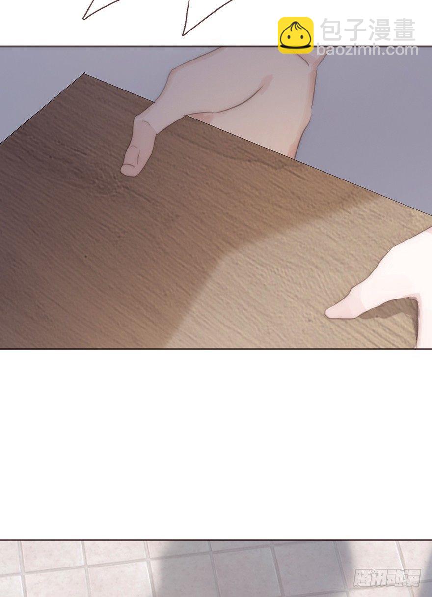 蜜糖陷阱（五）(1/2)-第53话