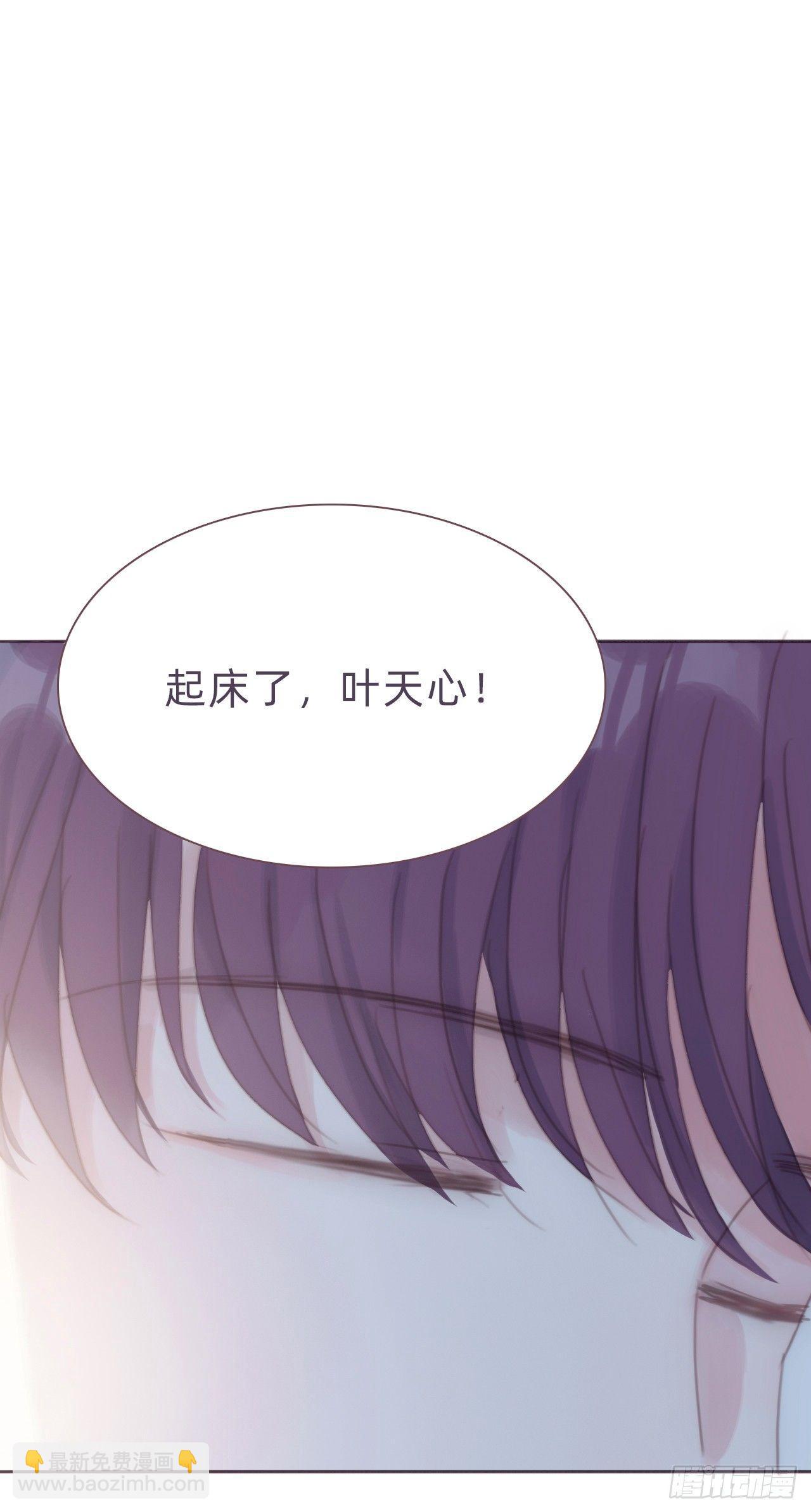 蜜糖陷阱（七）(1/2)-第55话