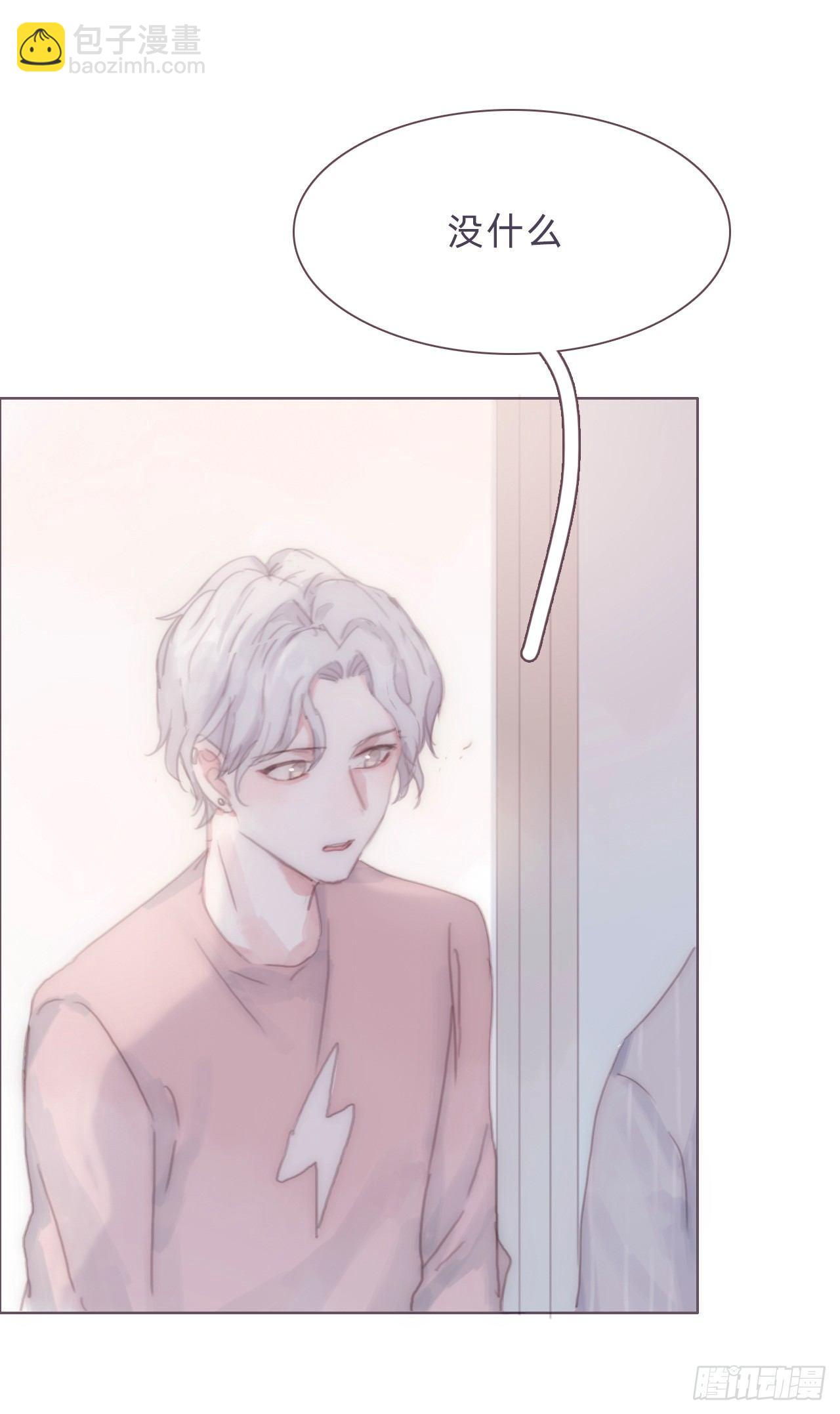 蜜糖陷阱（七）(1/2)-第55话