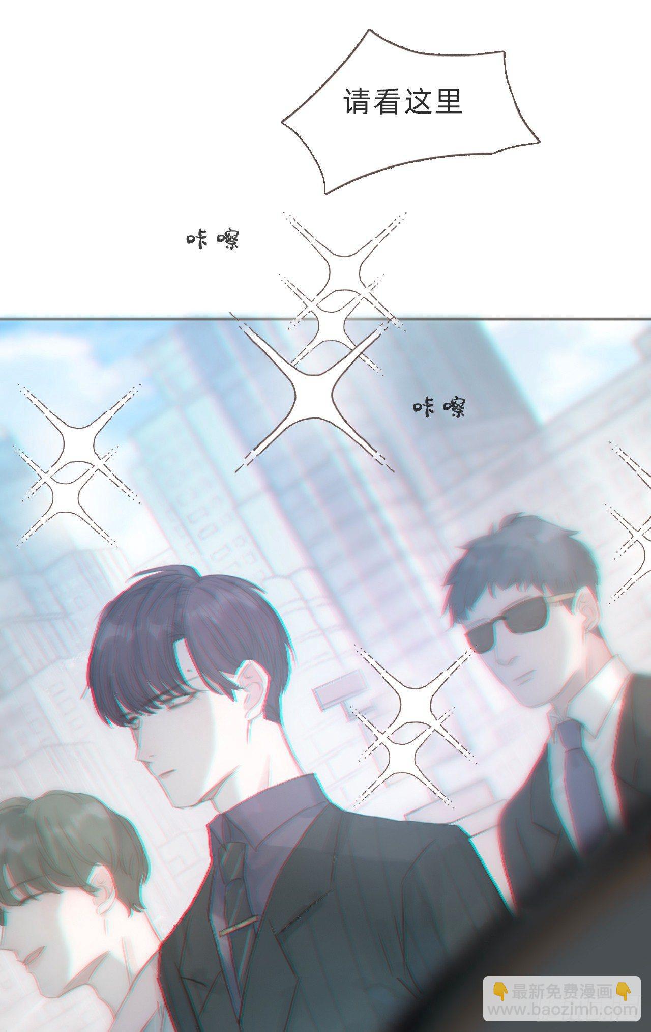 蜜糖陷阱（七）(1/2)-第55话