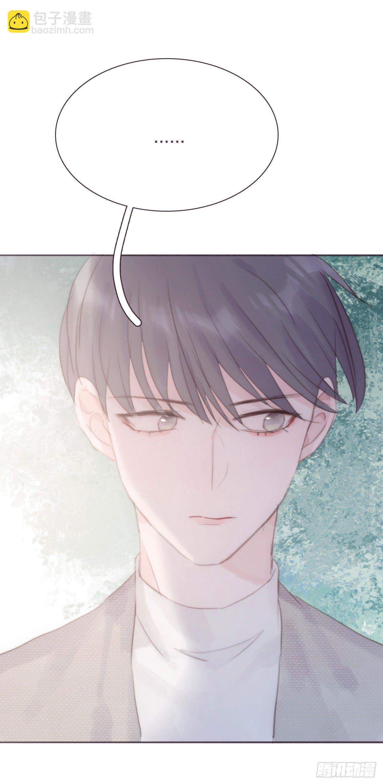 蜜糖陷阱（十三）(1/2)-第63话