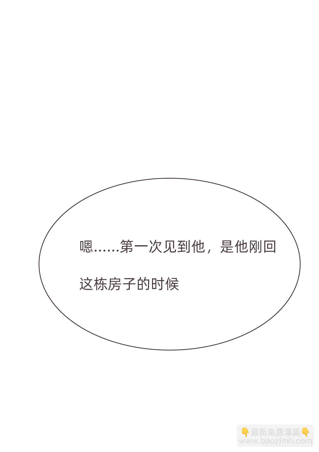 蜜糖陷阱（十三）(1/2)-第63话