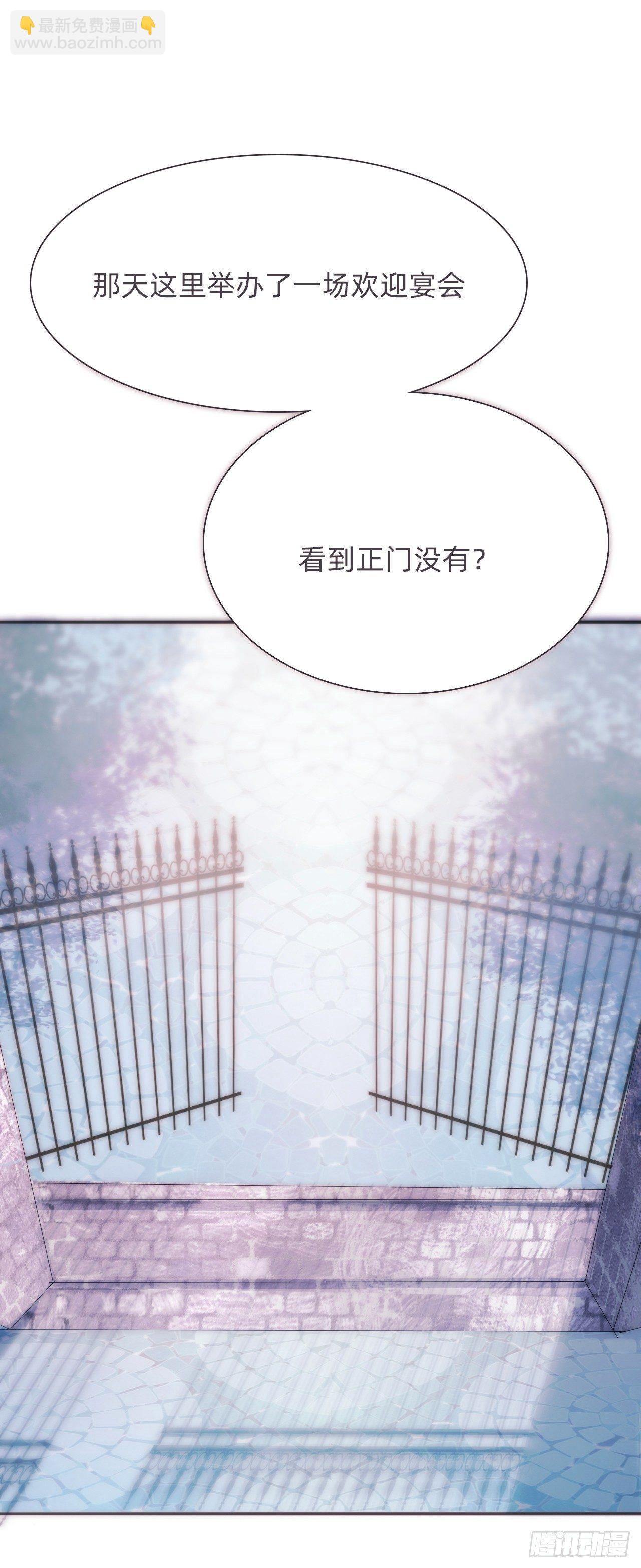 蜜糖陷阱（十三）(1/2)-第63话