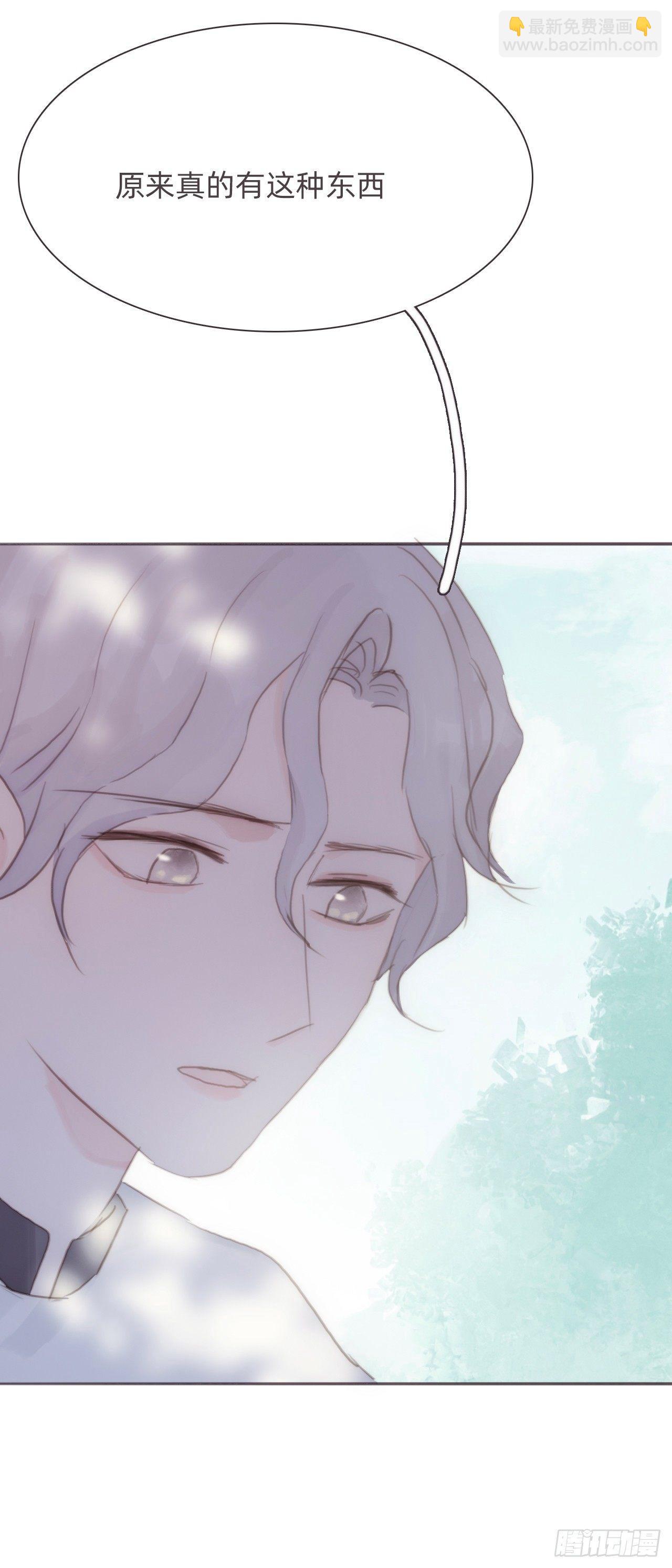 蜜糖陷阱（十三）(1/2)-第63话