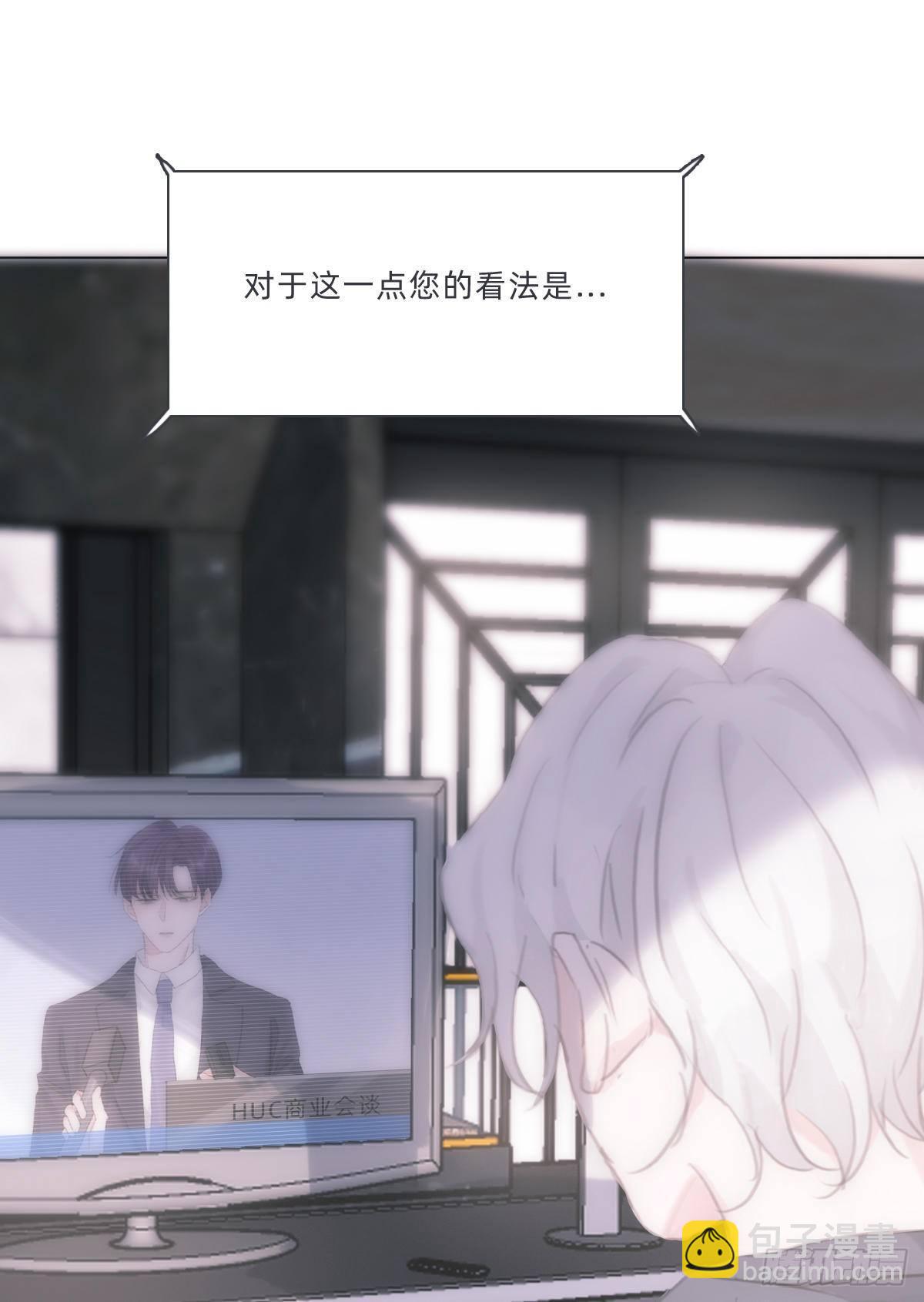 蜜糖陷阱（十七）-第69话