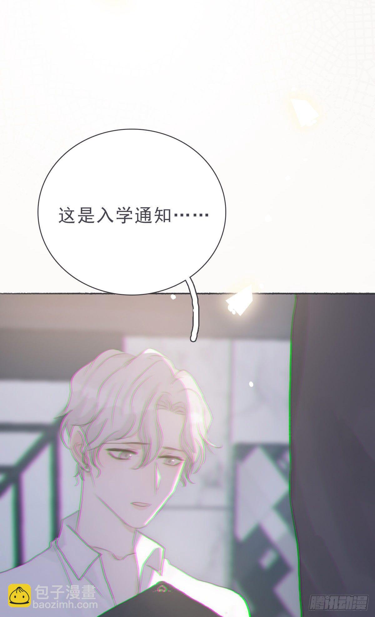 蜜糖陷阱（十七）-第69话