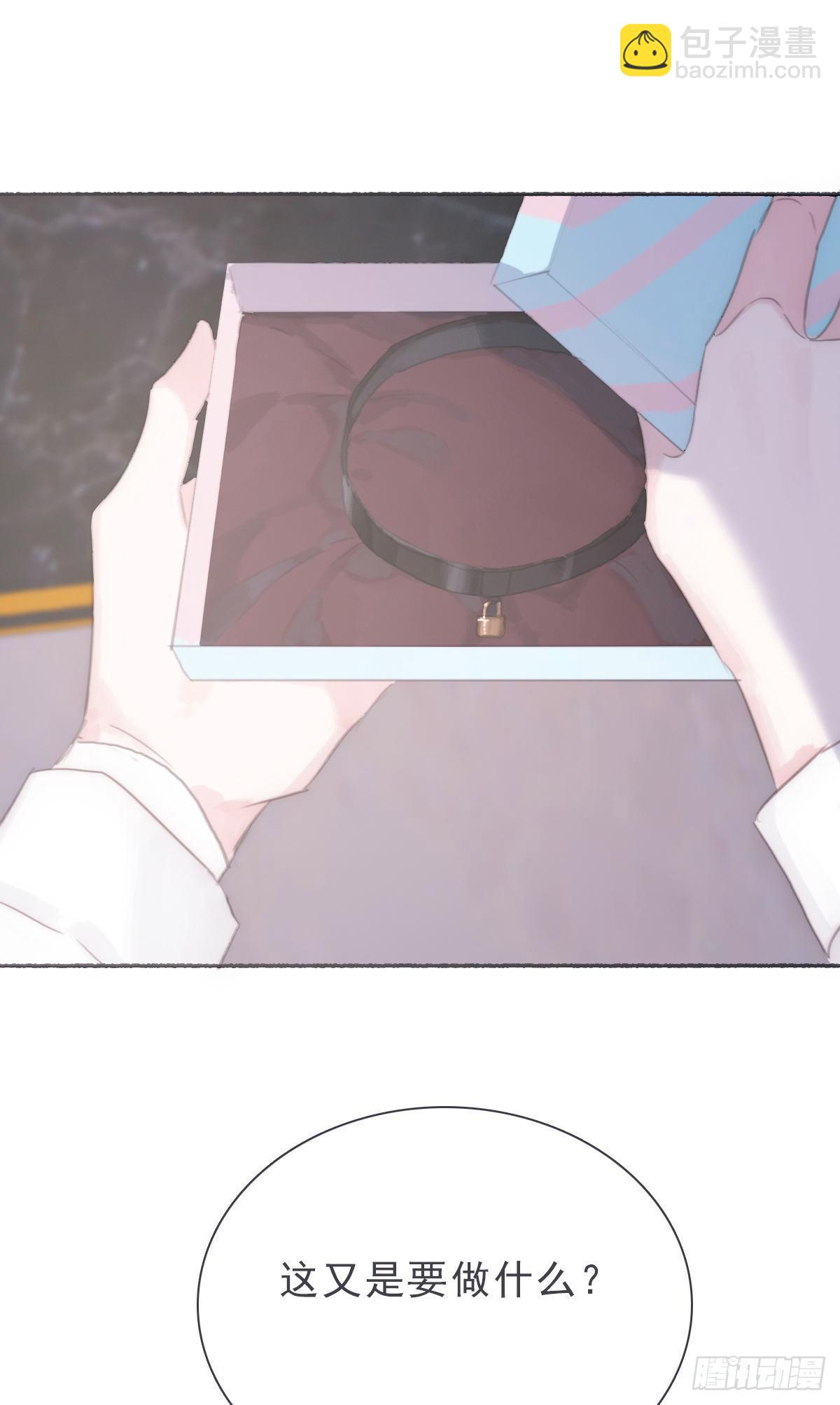 蜜糖陷阱（十七）-第69话