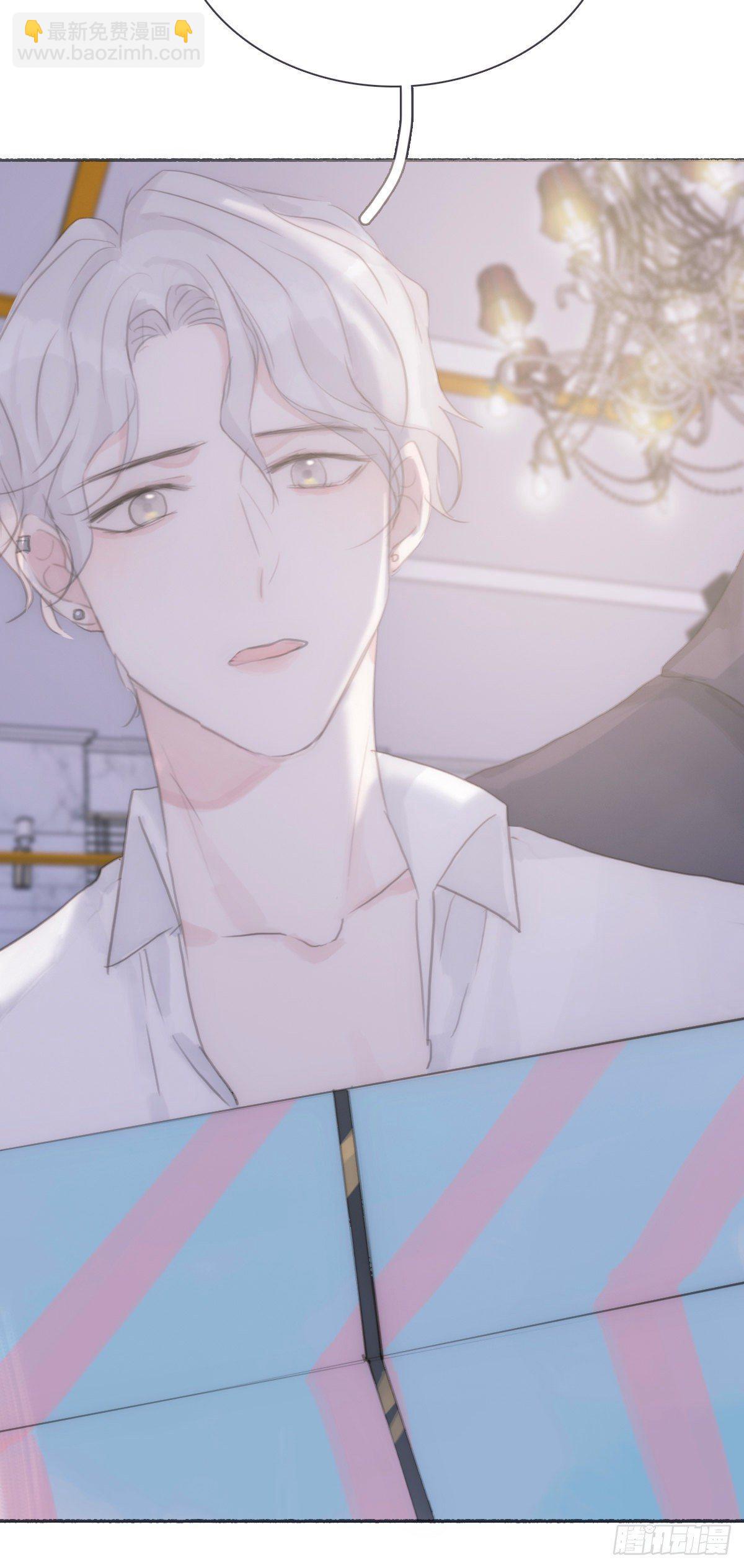 蜜糖陷阱（十七）-第69话