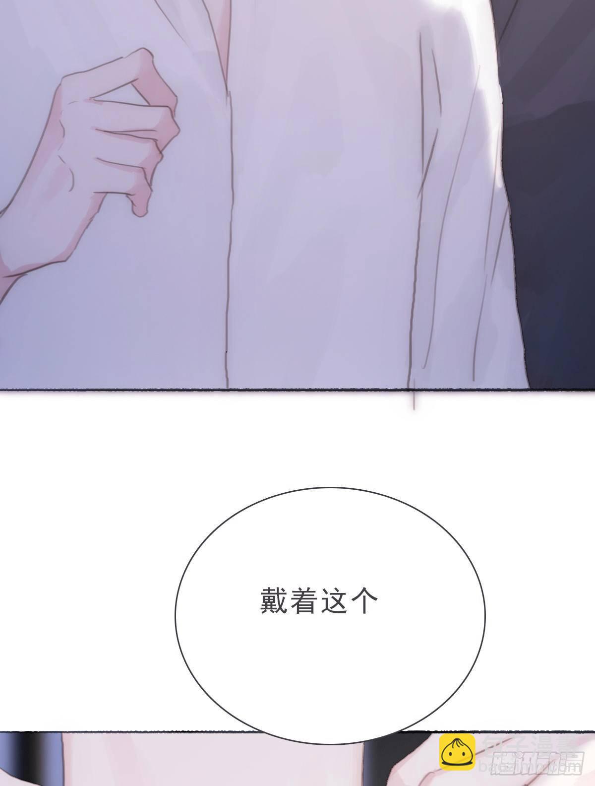 蜜糖陷阱（十七）-第69话