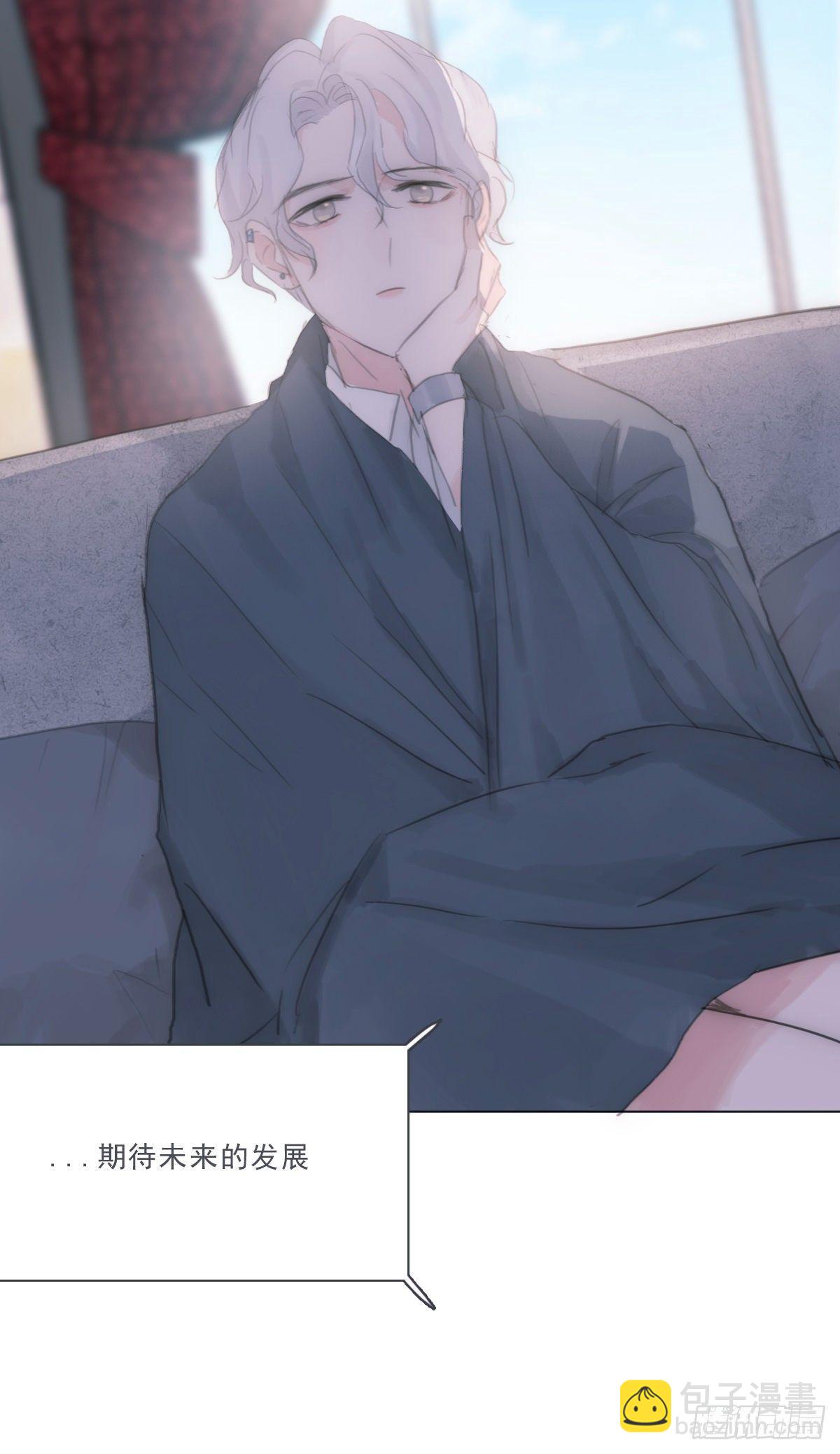 蜜糖陷阱（十七）-第69话