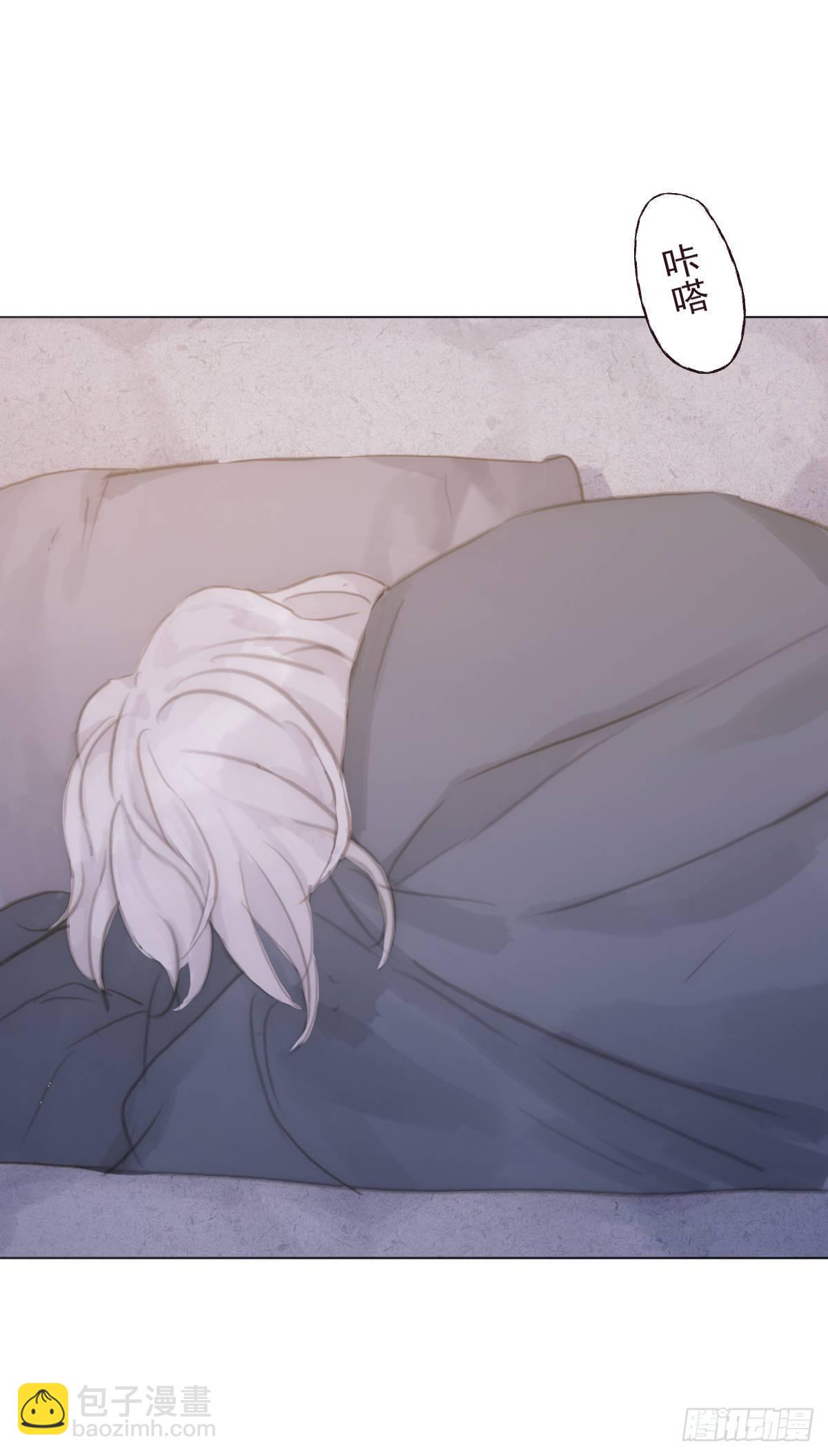 蜜糖陷阱（十七）-第69话