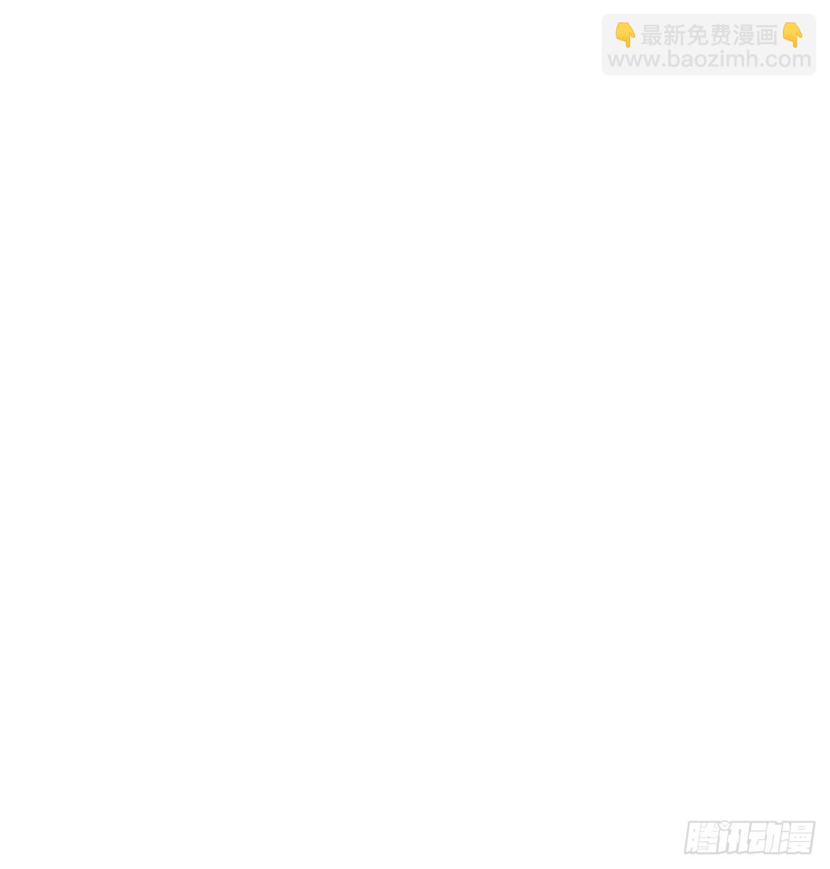 蜜糖陷阱（十九）-第71话