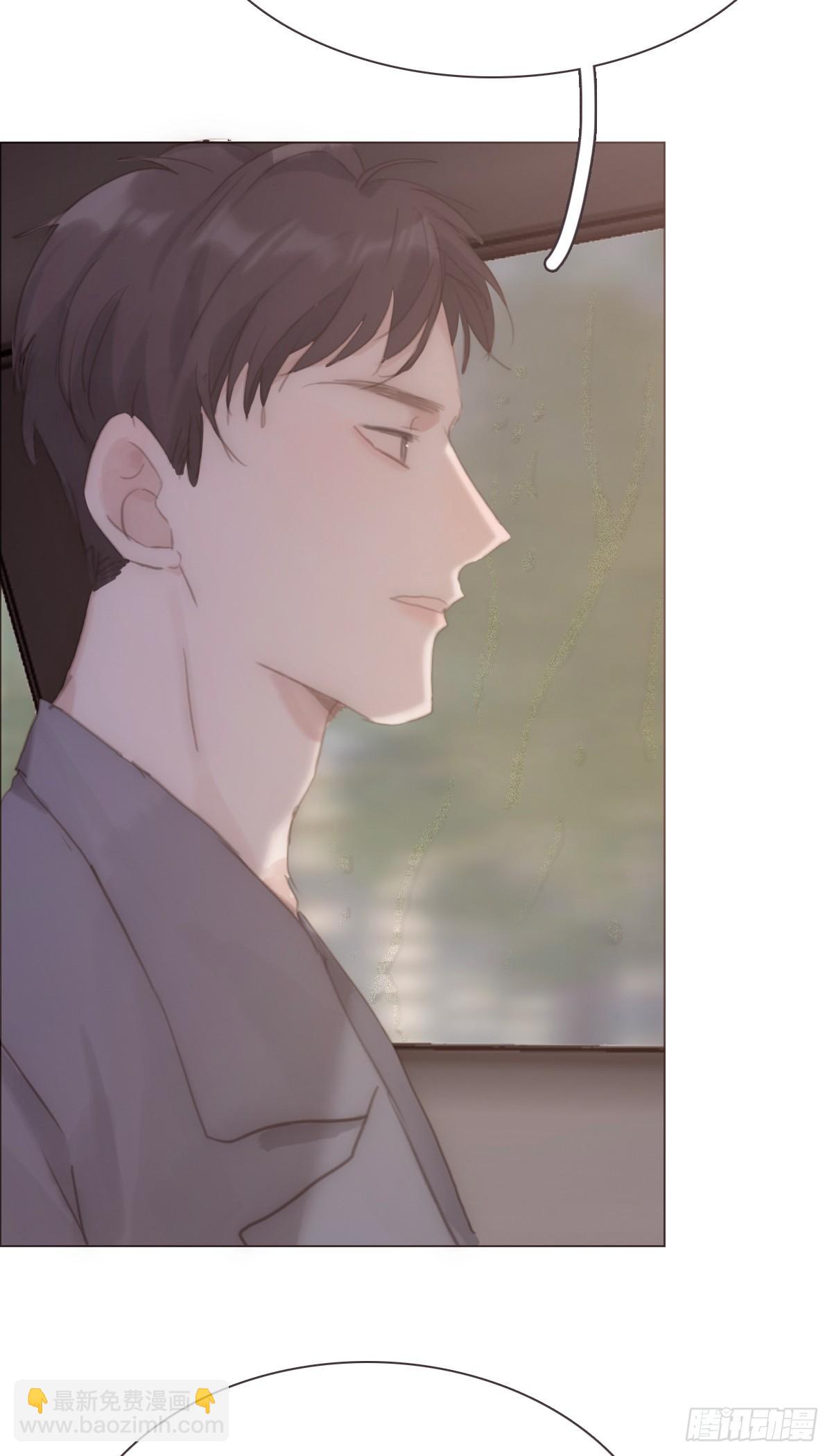 蜜糖陷阱（十九）-第71话