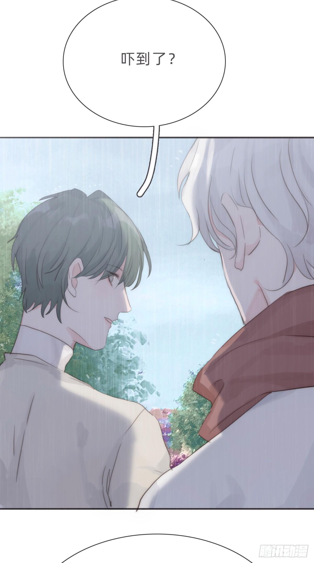 蜜糖陷阱（十九）-第71话