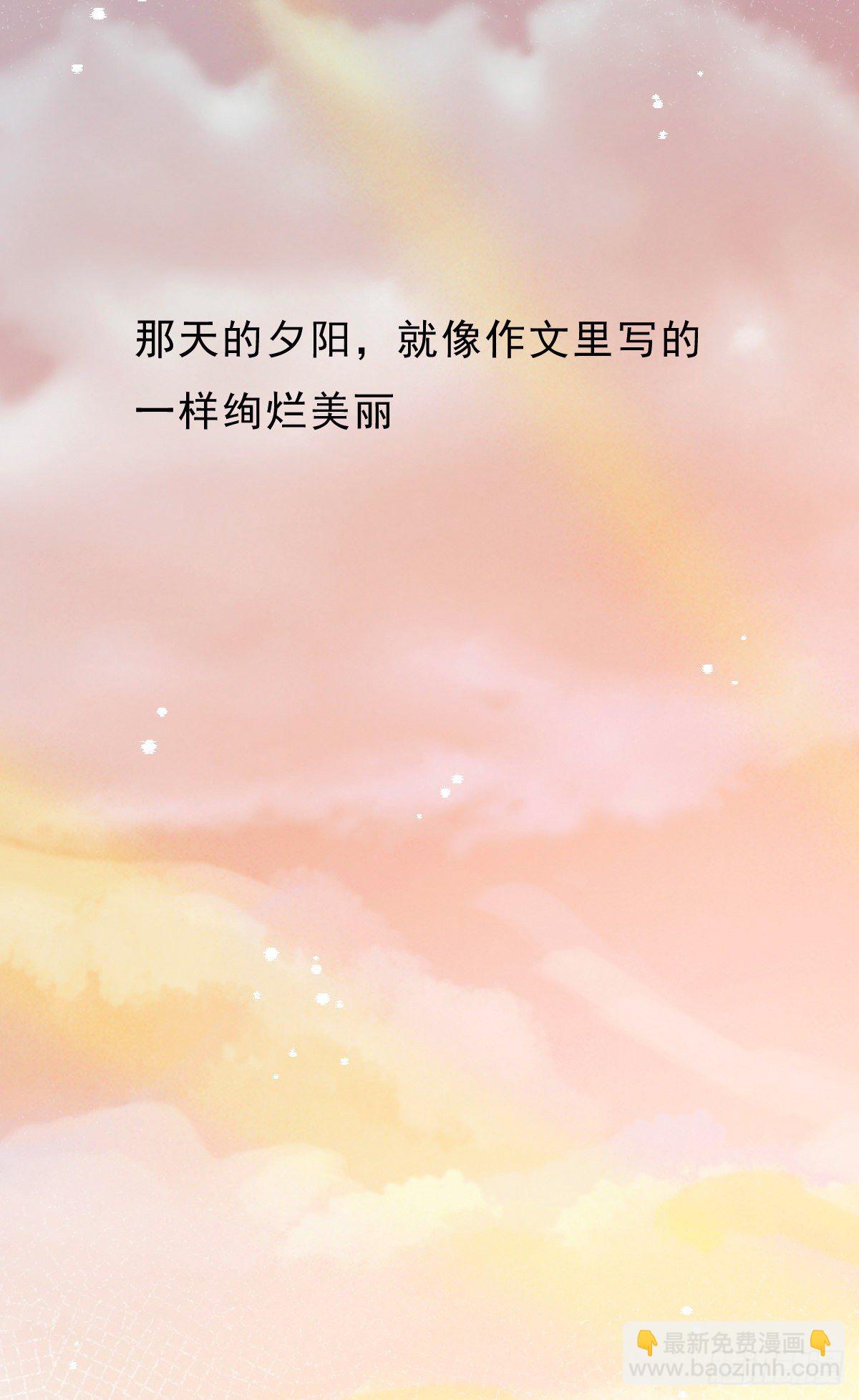 蜜糖陷阱（二十五）-第77话