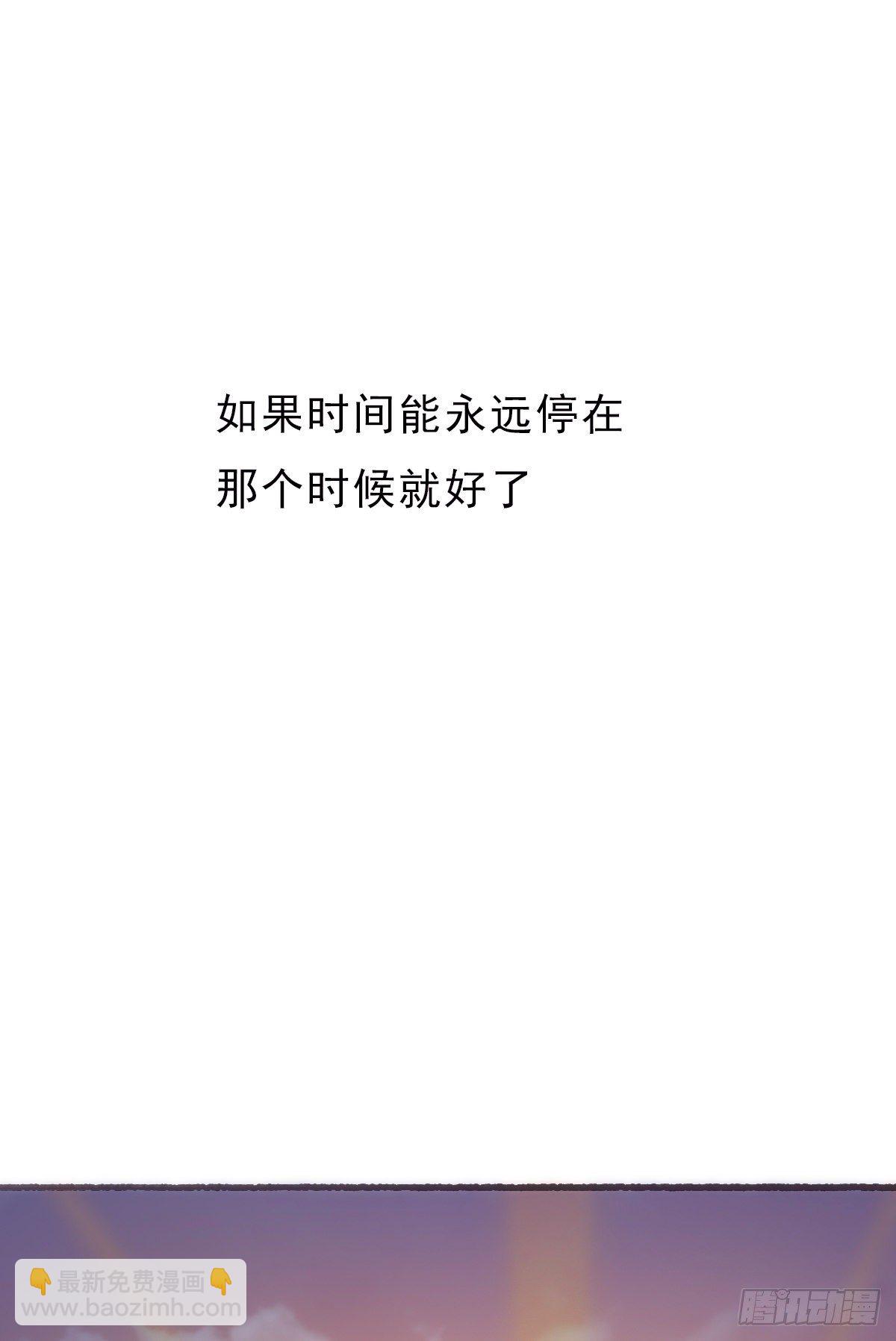 蜜糖陷阱（二十五）-第77话