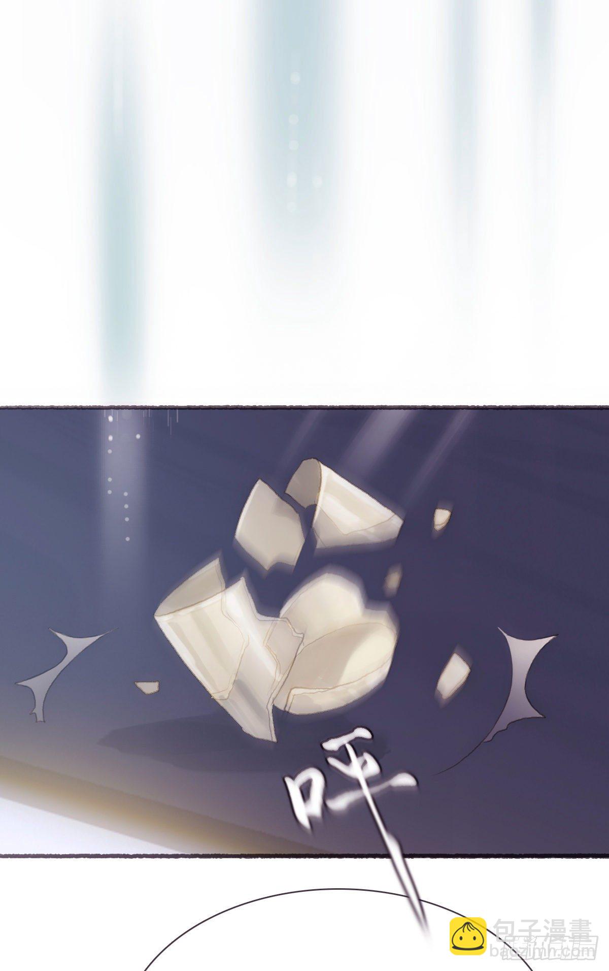 蜜糖陷阱（二十五）-第77话