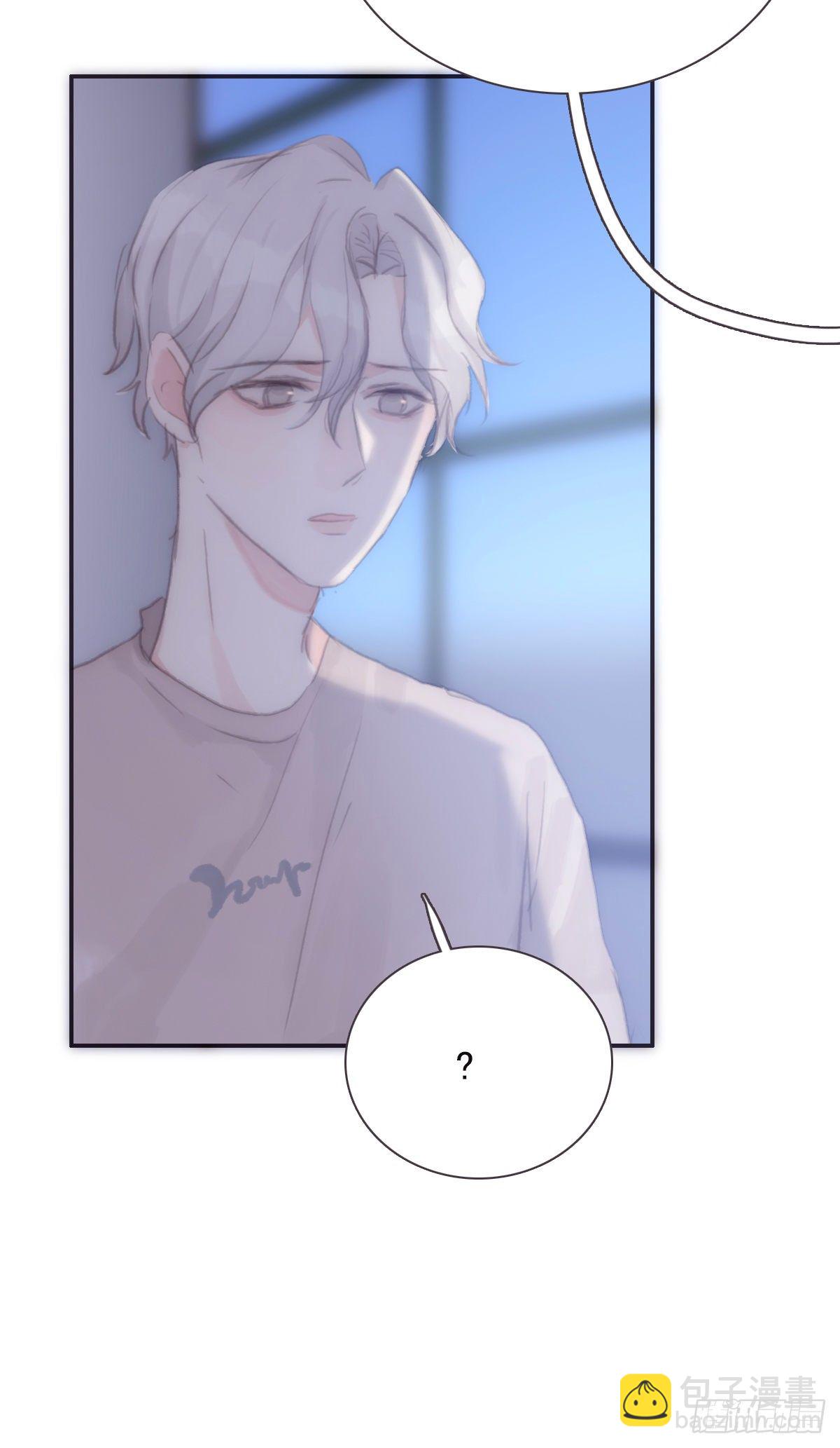 蜜糖陷阱（二十五）-第77话