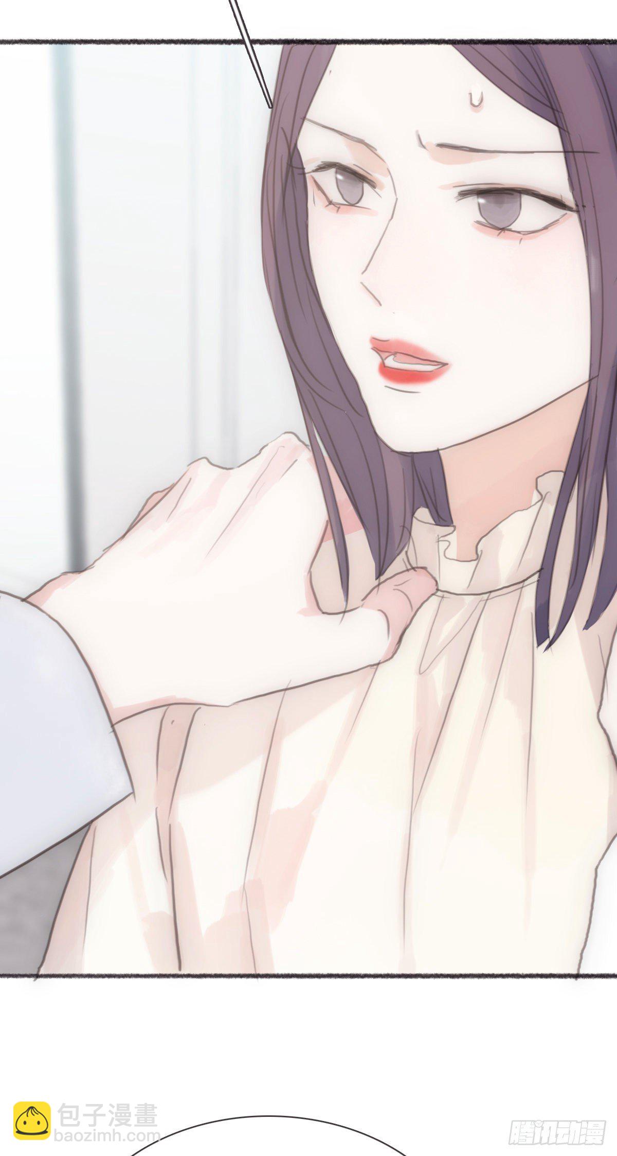 蜜糖陷阱（二十七）-第79话